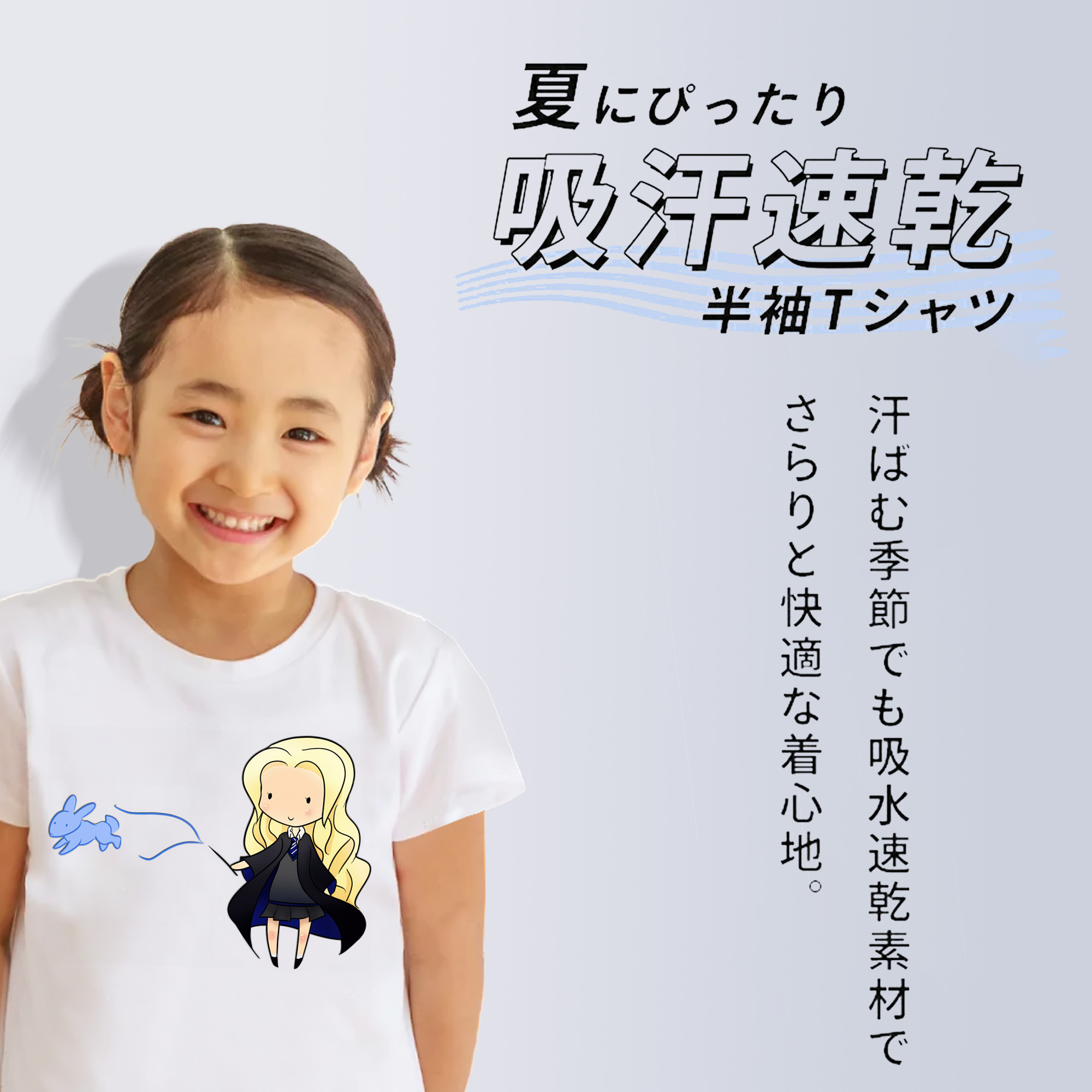 Harry Potter ハリー・ポッターシリーズ 綿100％キッズTシャツ（フロントプリント）