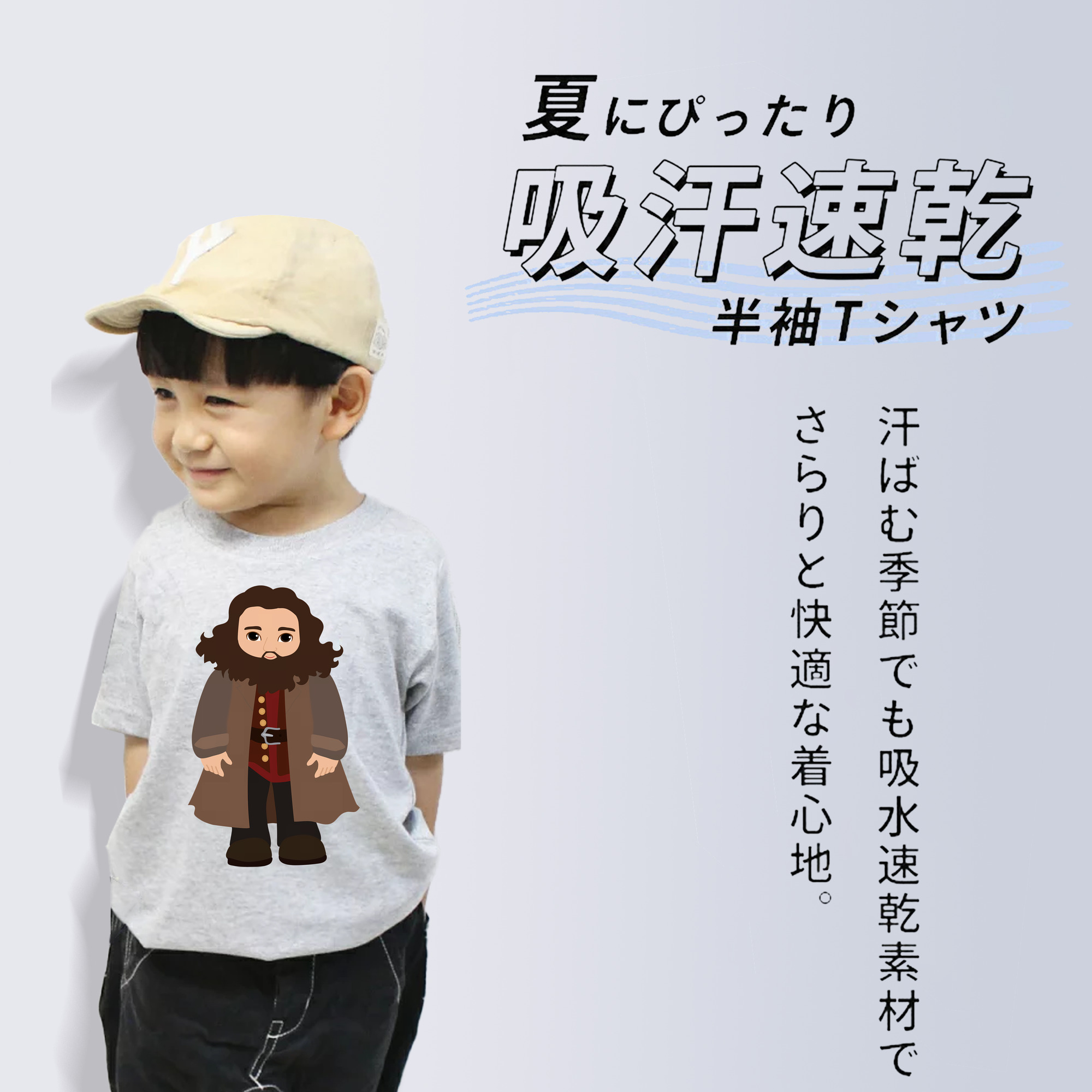 Harry Potter ハリー・ポッターシリーズ 綿100％キッズTシャツ（フロントプリント）