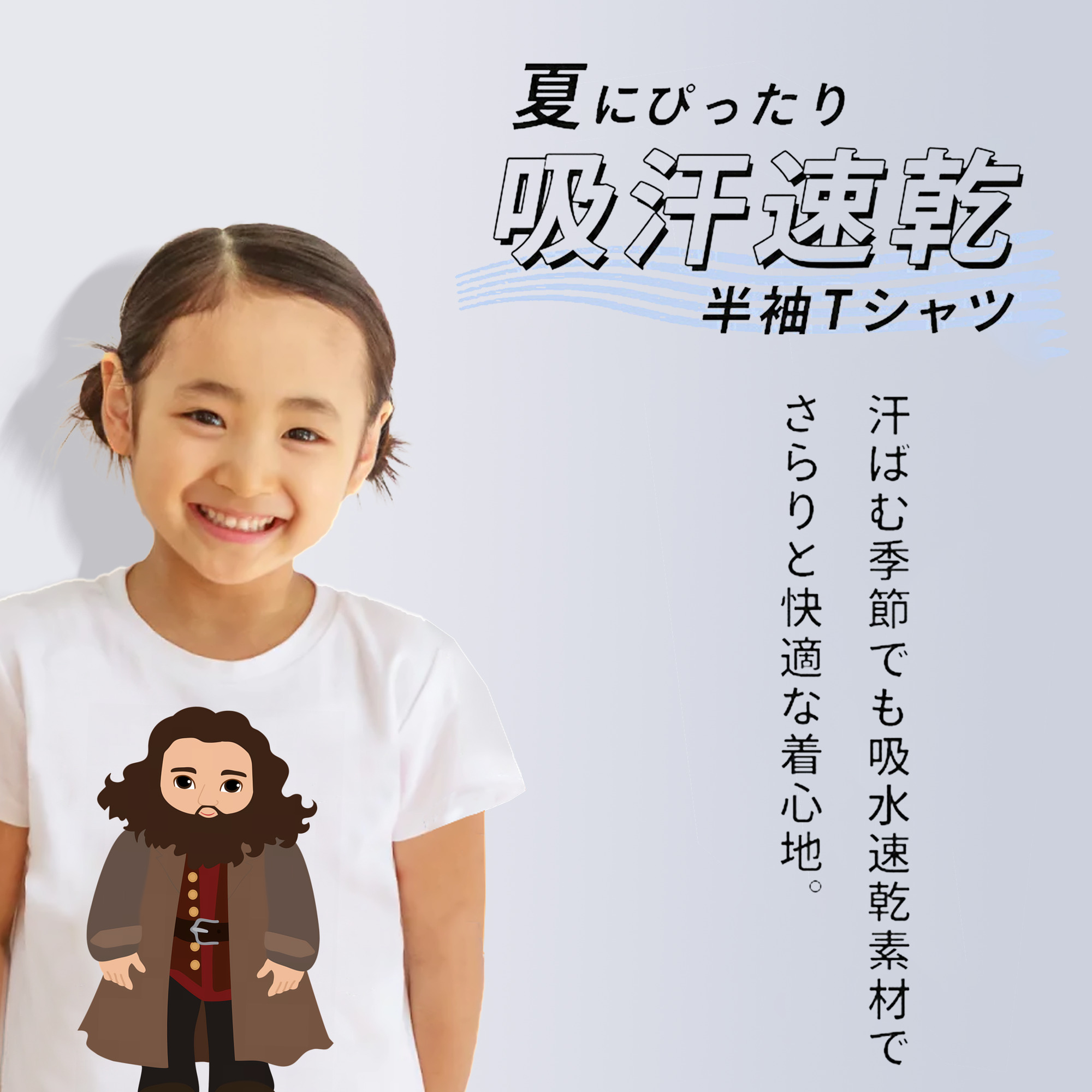 Harry Potter ハリー・ポッターシリーズ 綿100％キッズTシャツ（フロントプリント）