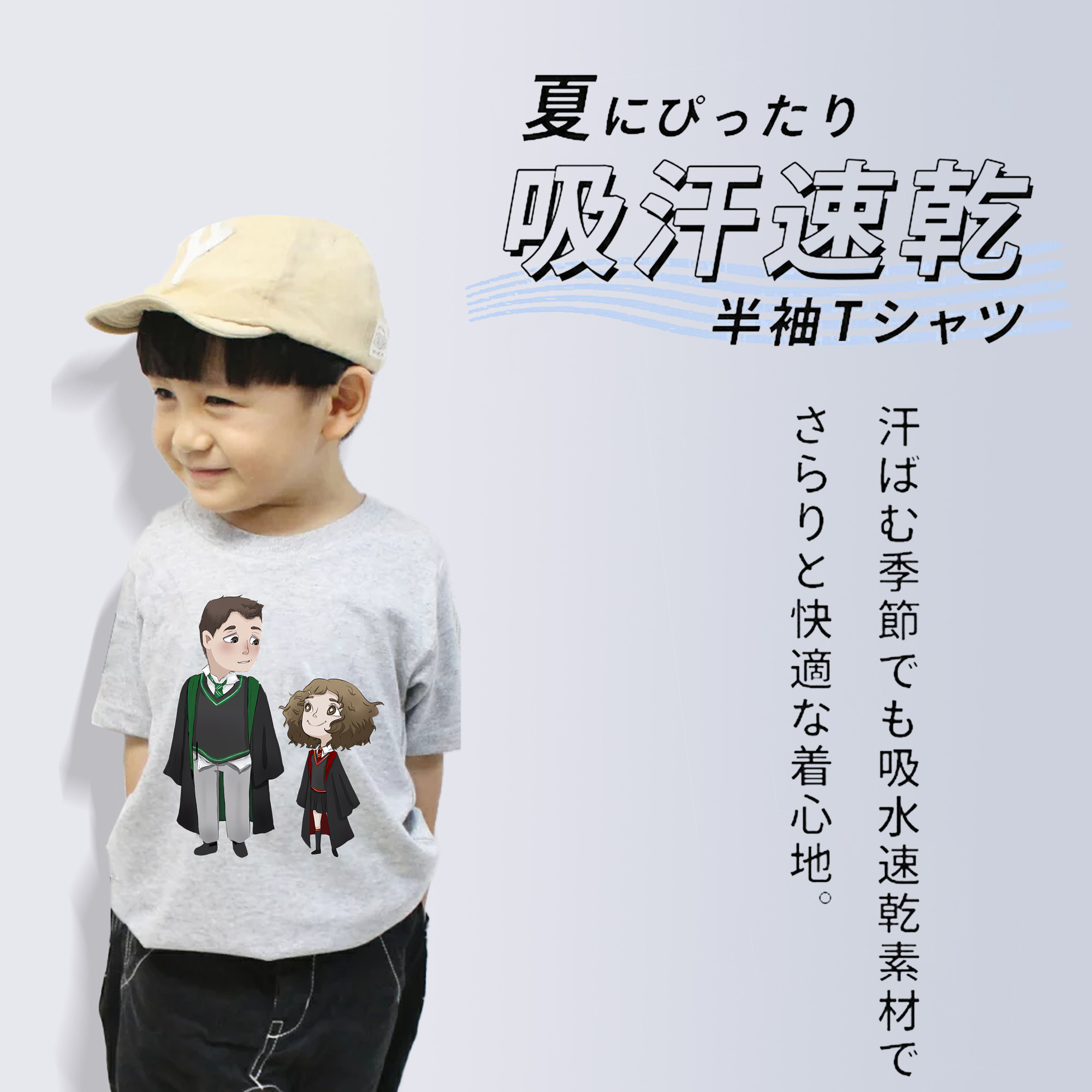 Harry Potter ハリー・ポッターシリーズ 綿100％キッズTシャツ（フロントプリント）