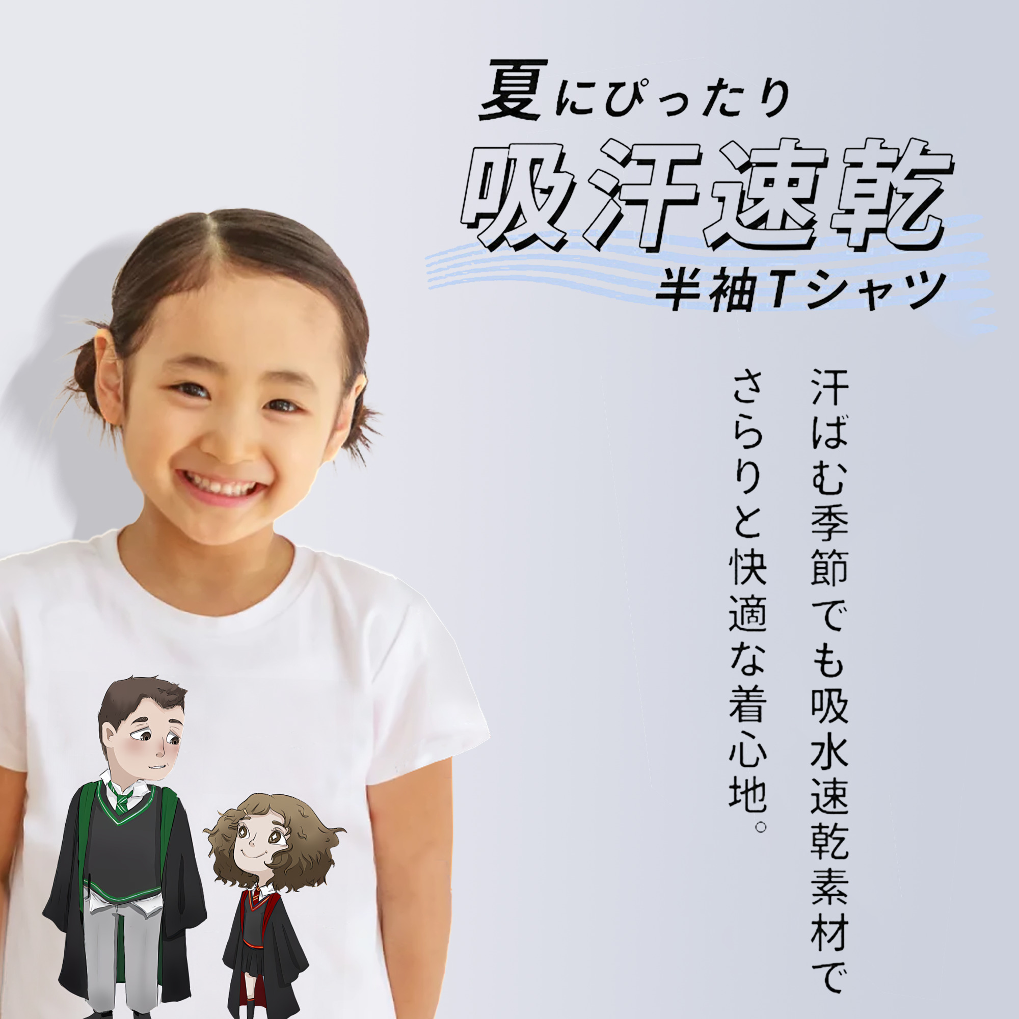 Harry Potter ハリー・ポッターシリーズ 綿100％キッズTシャツ（フロントプリント）