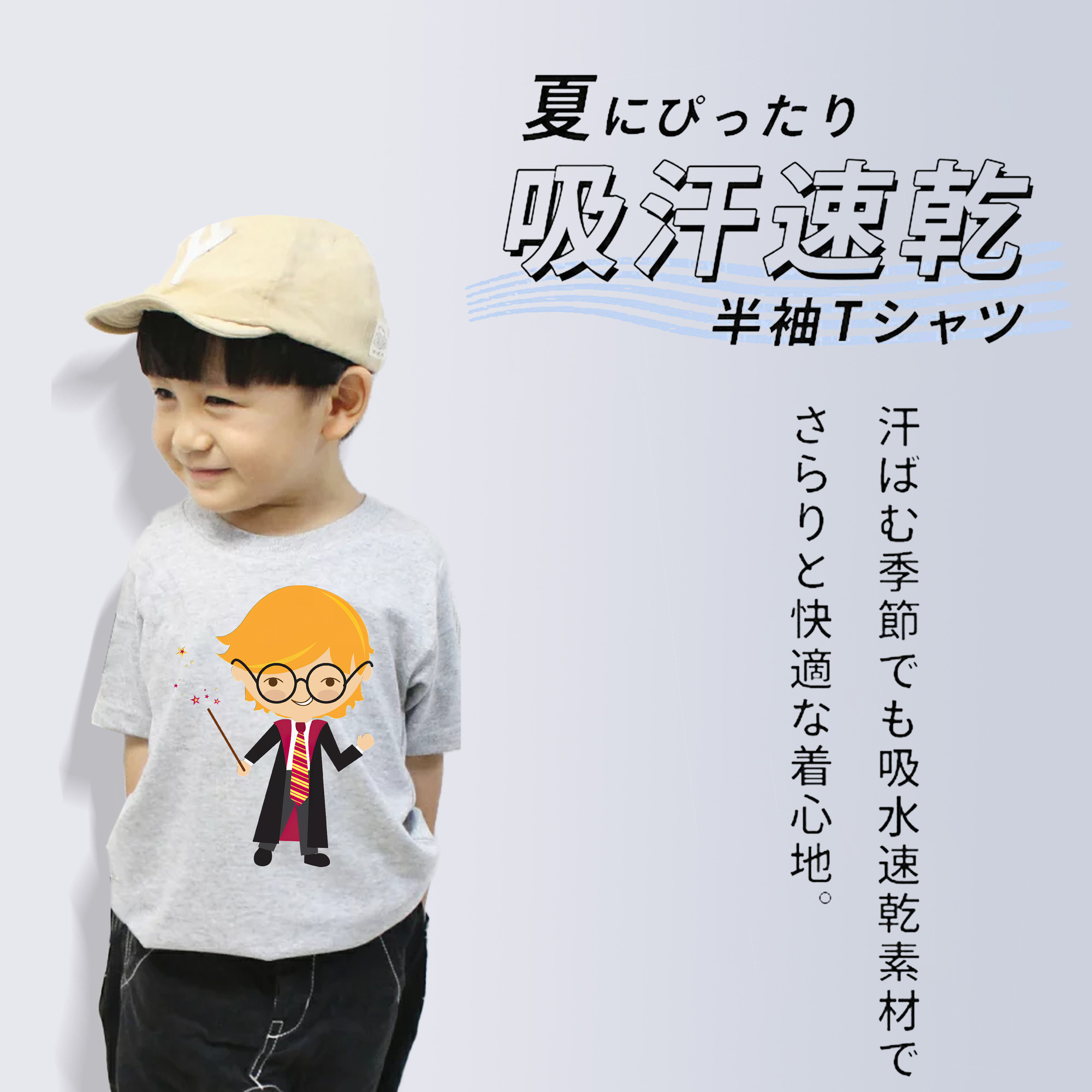 Harry Potter ハリー・ポッターシリーズ 綿100％キッズTシャツ（フロントプリント）