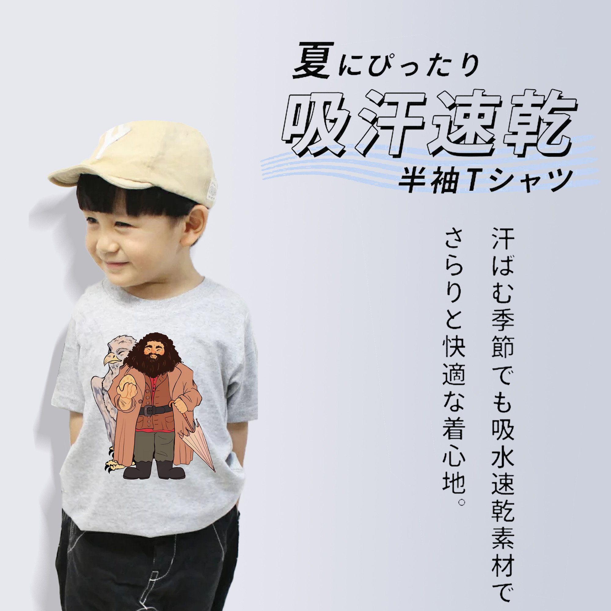 Harry Potter ハリー・ポッターシリーズ 綿100％キッズTシャツ（フロントプリント）