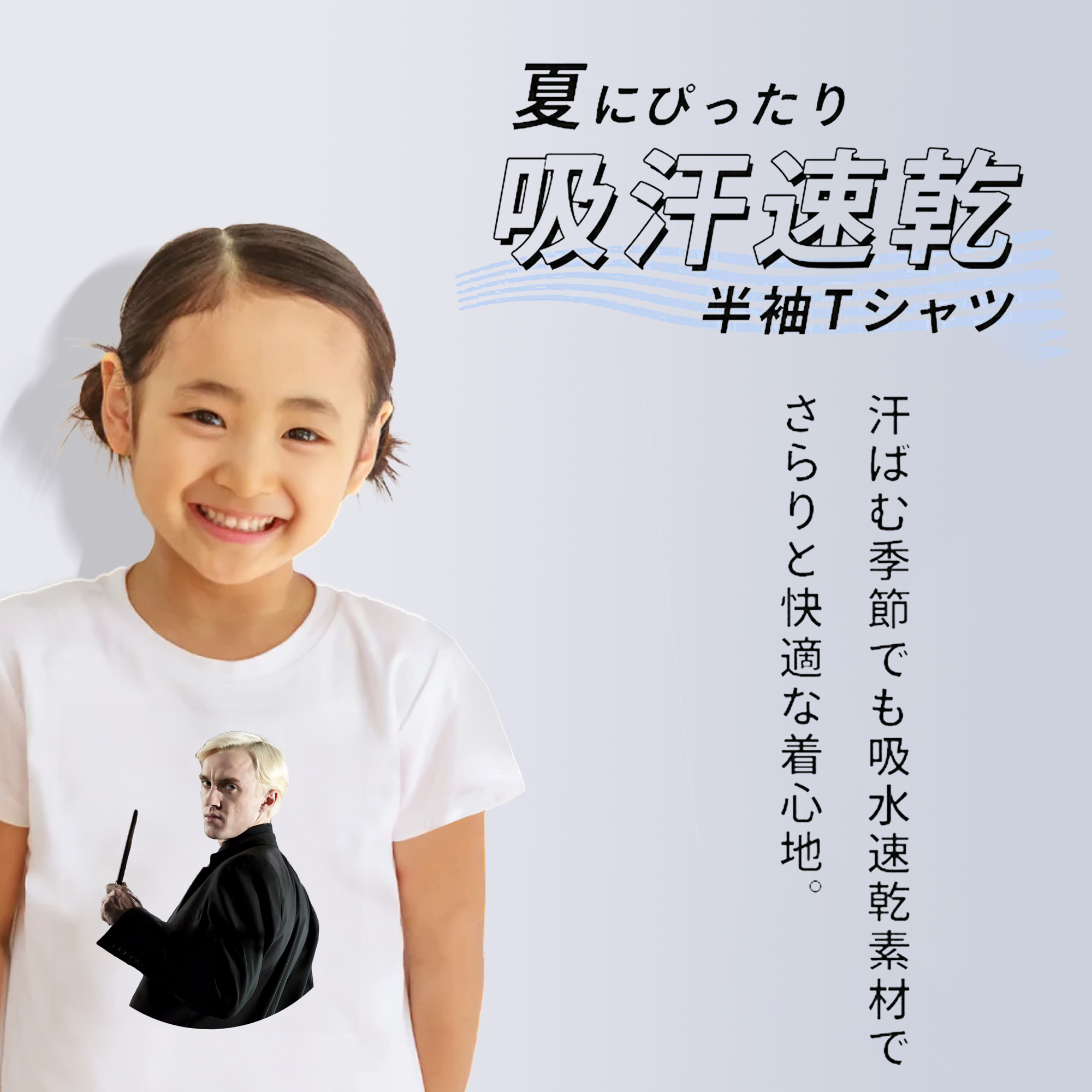 Harry Potter ハリー・ポッターシリーズ 綿100％キッズTシャツ（フロントプリント）