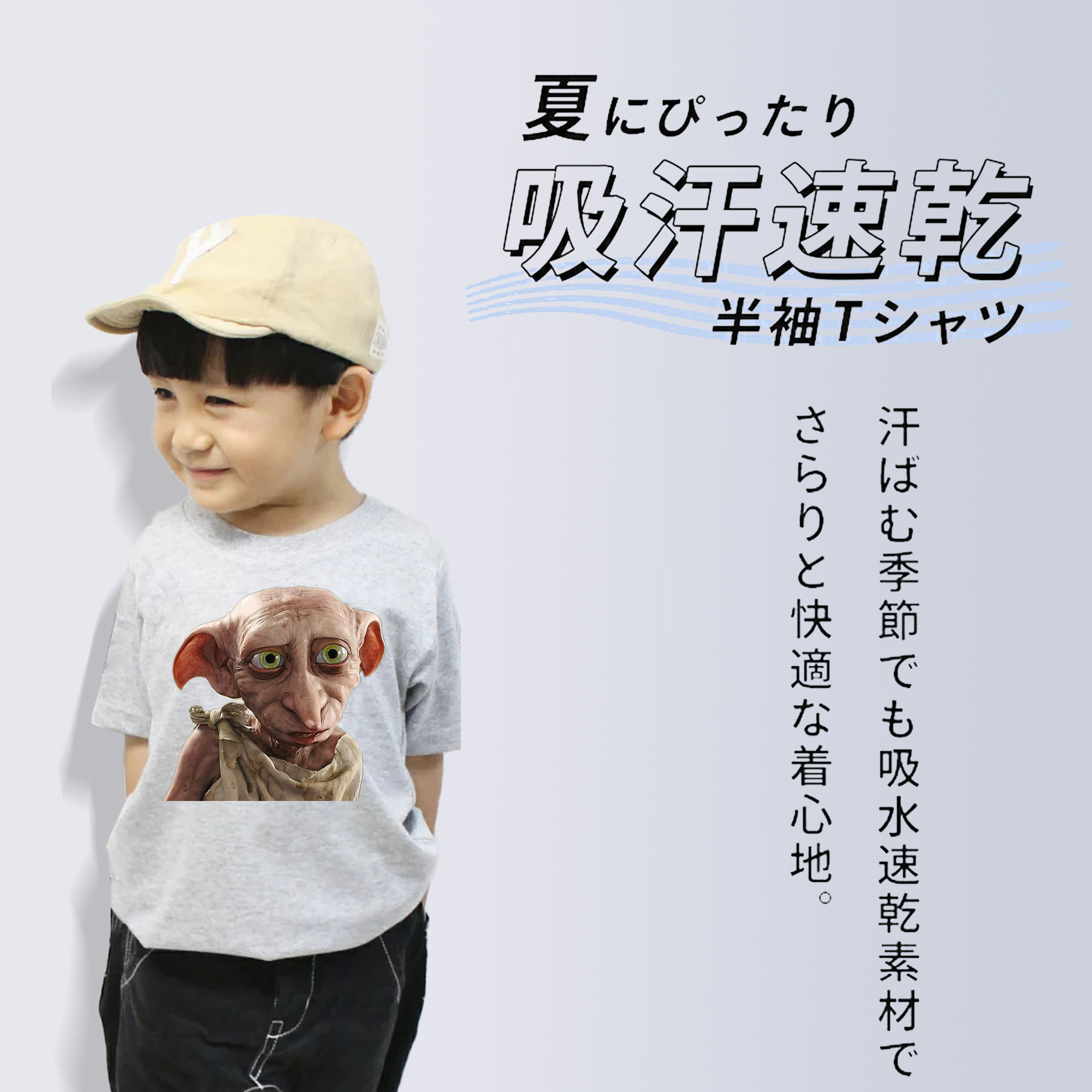 Harry Potter ハリー・ポッターシリーズ 綿100％キッズTシャツ（フロントプリント）