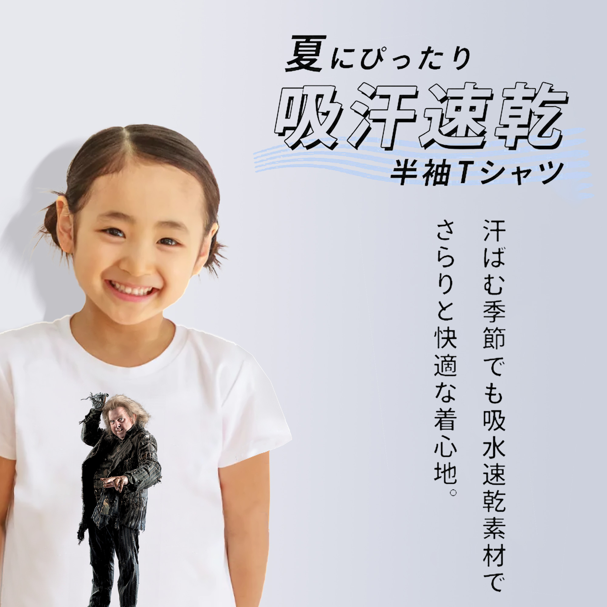 Harry Potter ハリー・ポッターシリーズ 綿100％キッズTシャツ（フロントプリント）