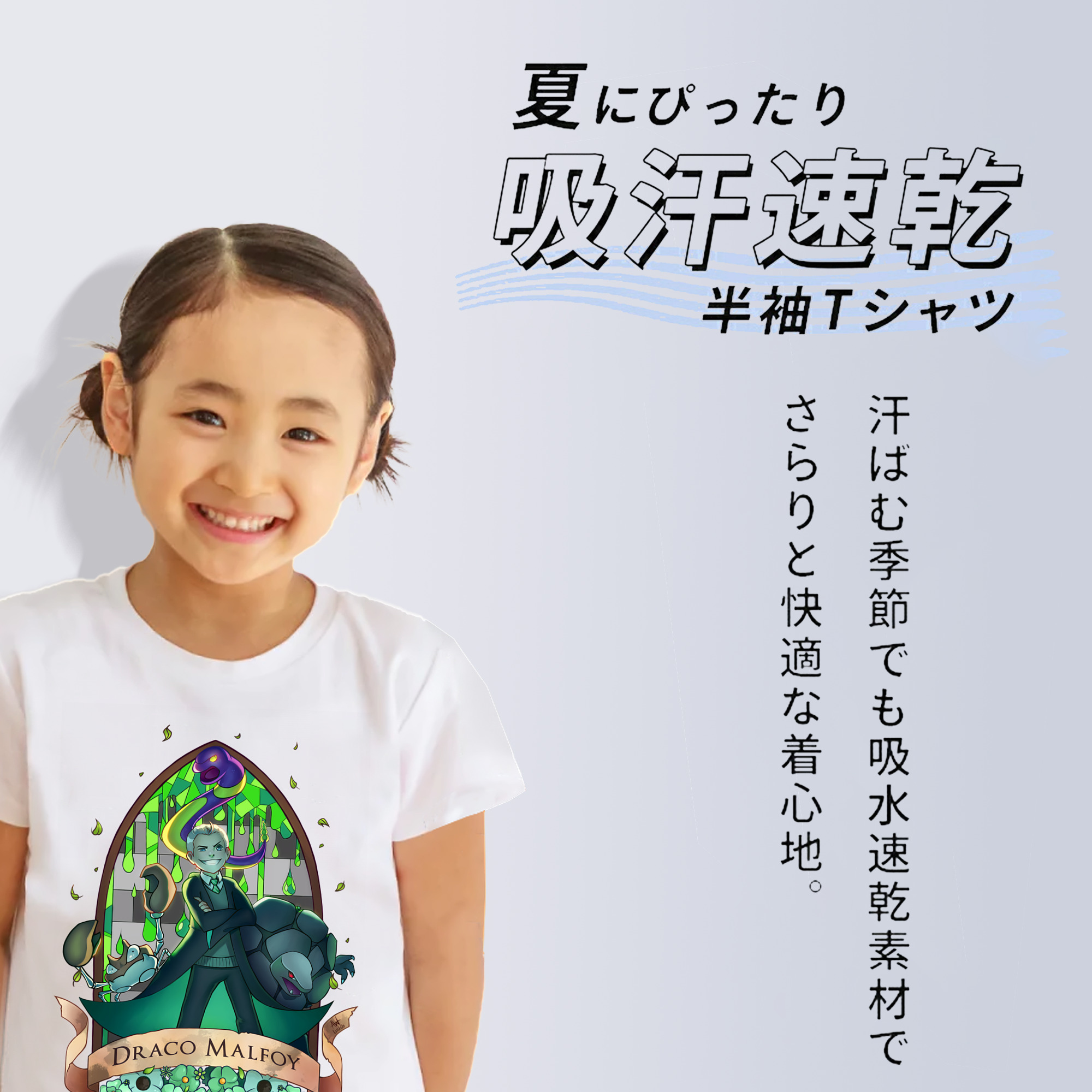 Harry Potter ハリー・ポッターシリーズ 綿100％キッズTシャツ（フロントプリント）