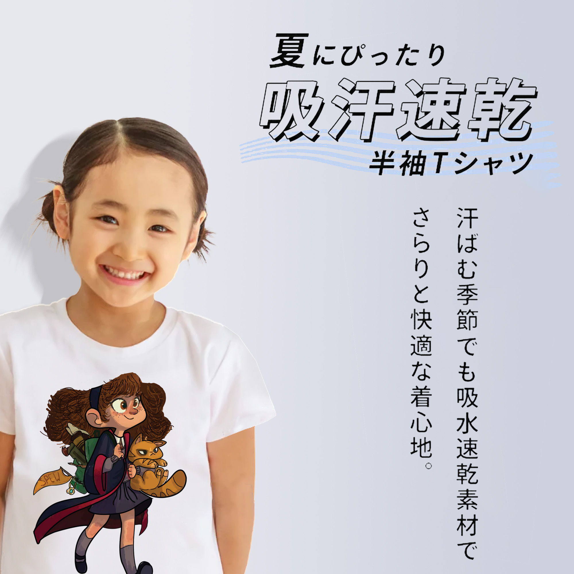 Harry Potter ハリー・ポッターシリーズ 綿100％キッズTシャツ（フロントプリント）