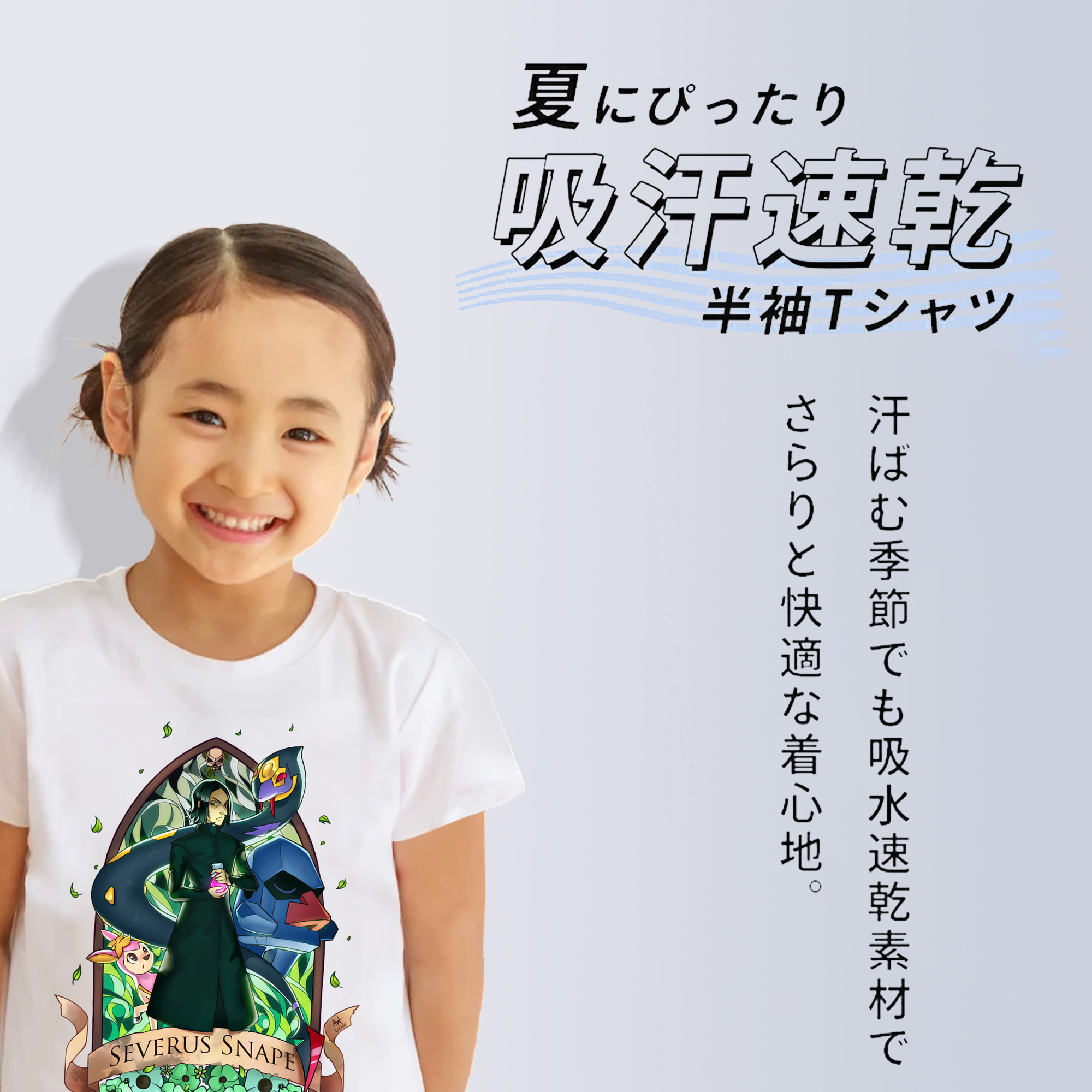 Harry Potter ハリー・ポッターシリーズ 綿100％キッズTシャツ（フロントプリント）