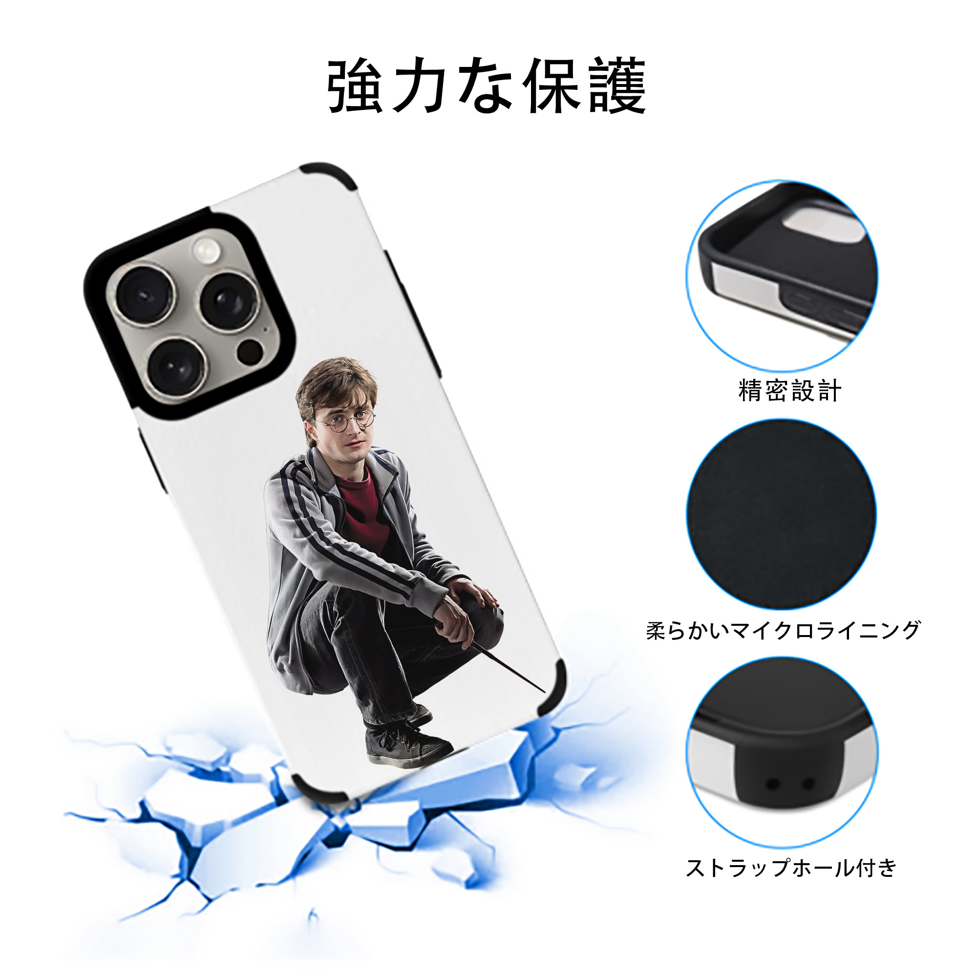Harry Potter ハリー・ポッターシリーズ 【iPhone15ProMax対応】 PUレザー スマホケース 耐衝撃＆黄変防止