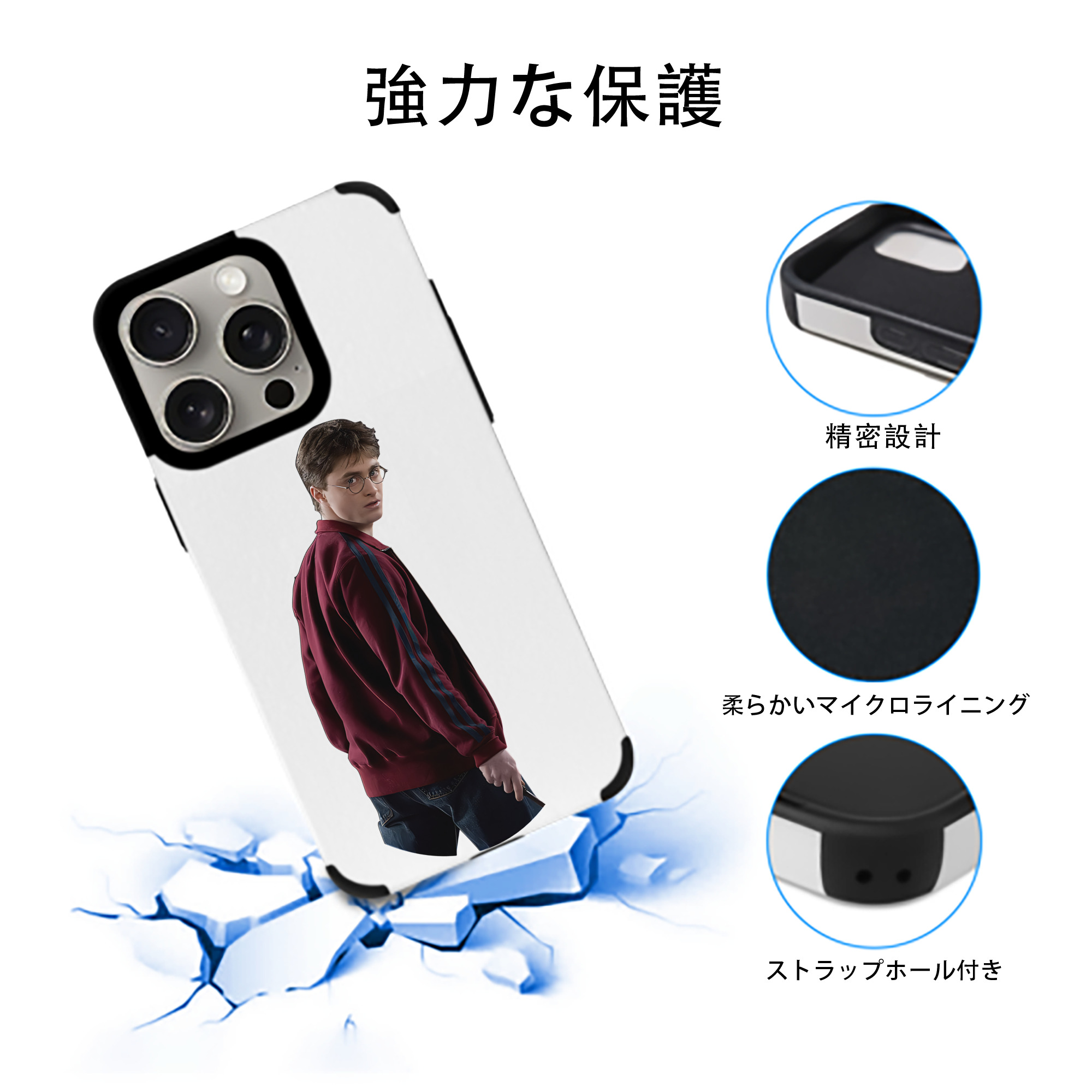 Harry Potter ハリー・ポッターシリーズ 【iPhone15ProMax対応】 PUレザー スマホケース 耐衝撃＆黄変防止