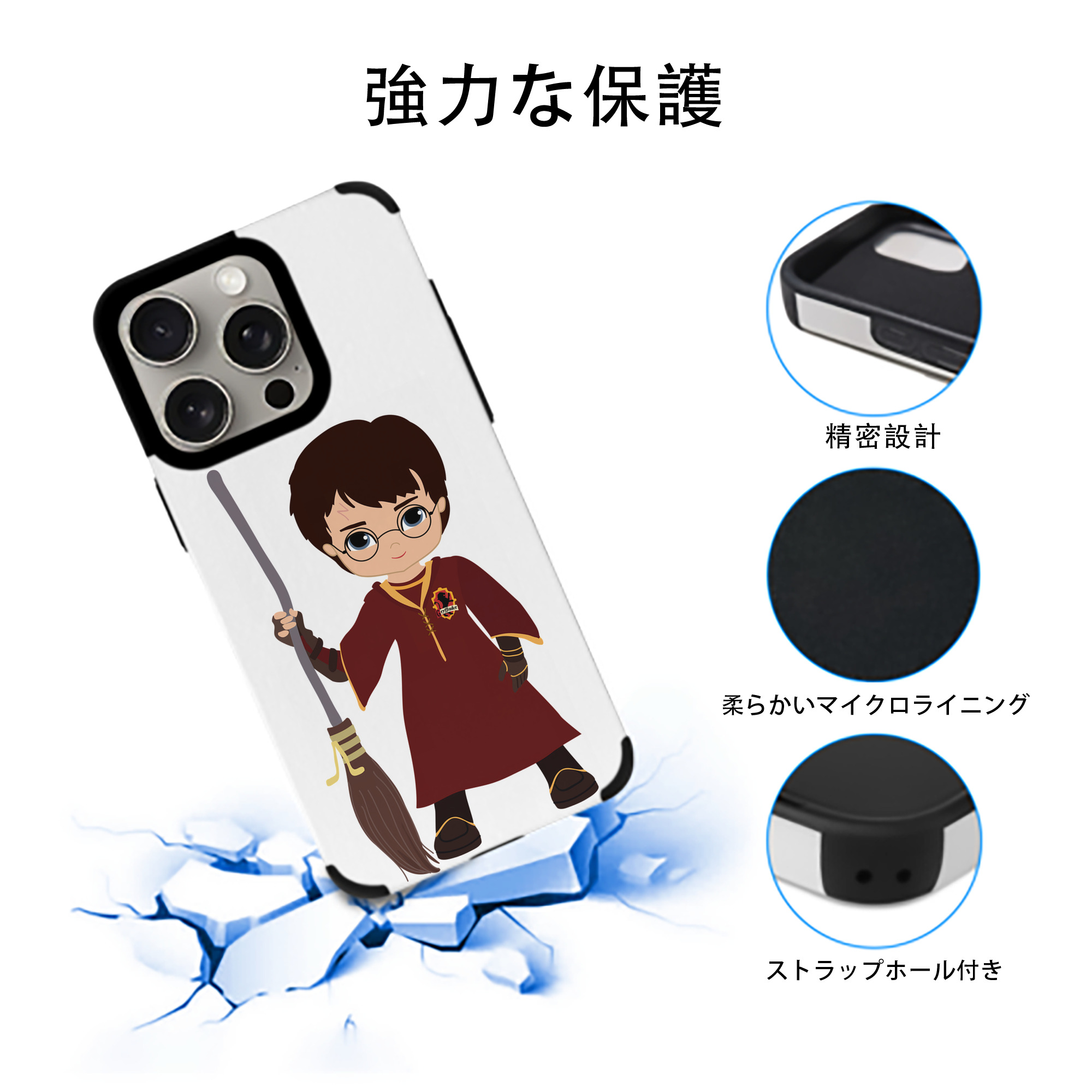 Harry Potter ハリー・ポッターシリーズ 【iPhone15ProMax対応】 PUレザー スマホケース 耐衝撃＆黄変防止