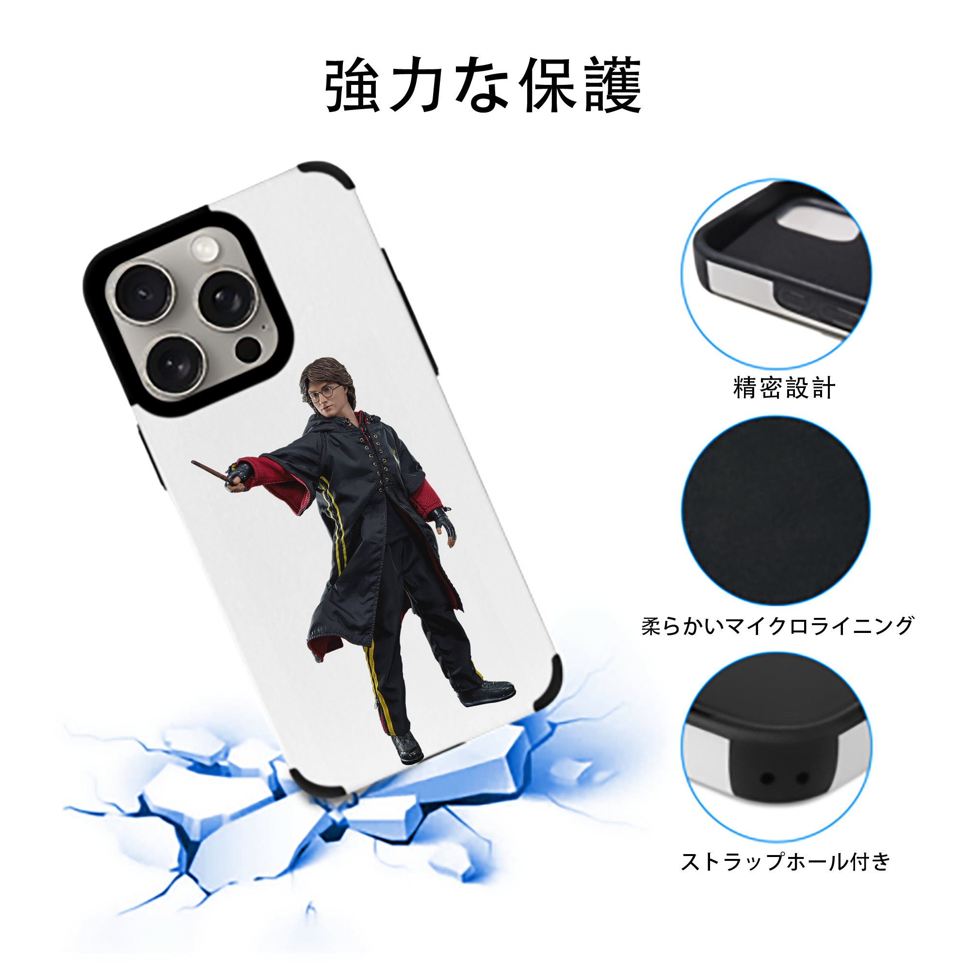 Harry Potter ハリー・ポッターシリーズ 【iPhone15ProMax対応】 PUレザー スマホケース 耐衝撃＆黄変防止