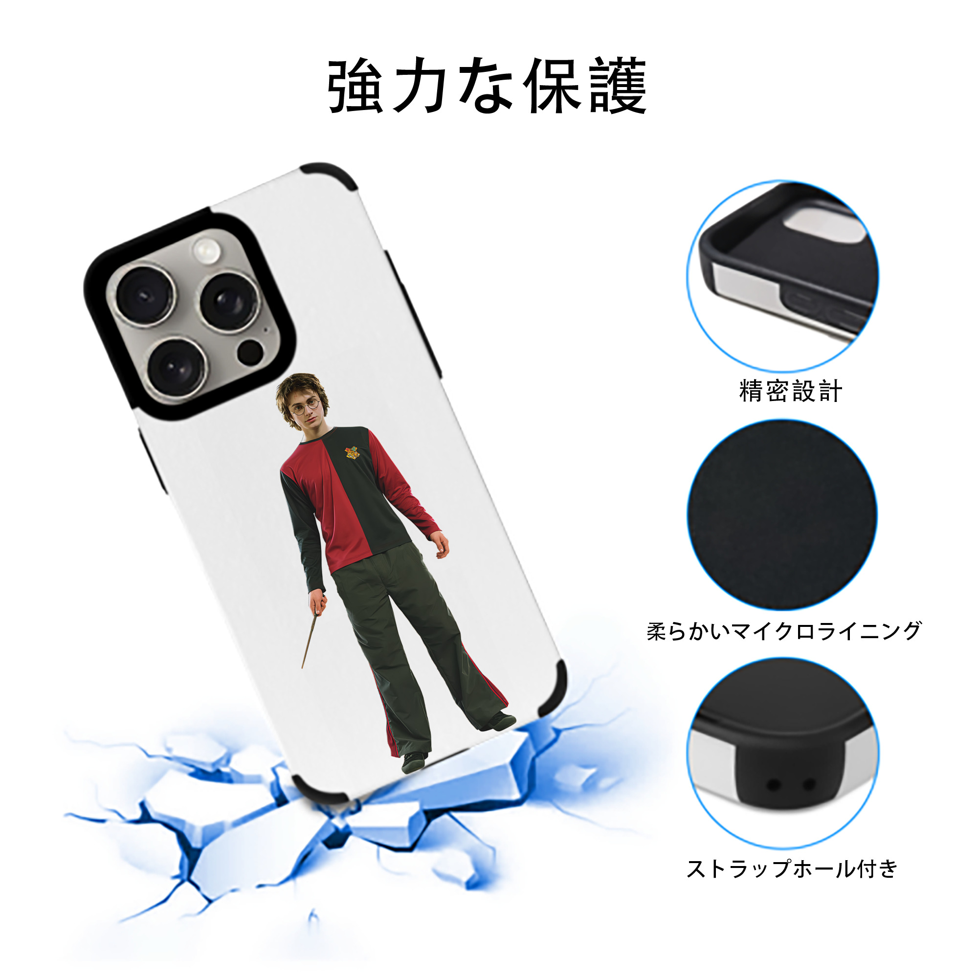 Harry Potter ハリー・ポッターシリーズ 【iPhone15ProMax対応】 PUレザー スマホケース 耐衝撃＆黄変防止