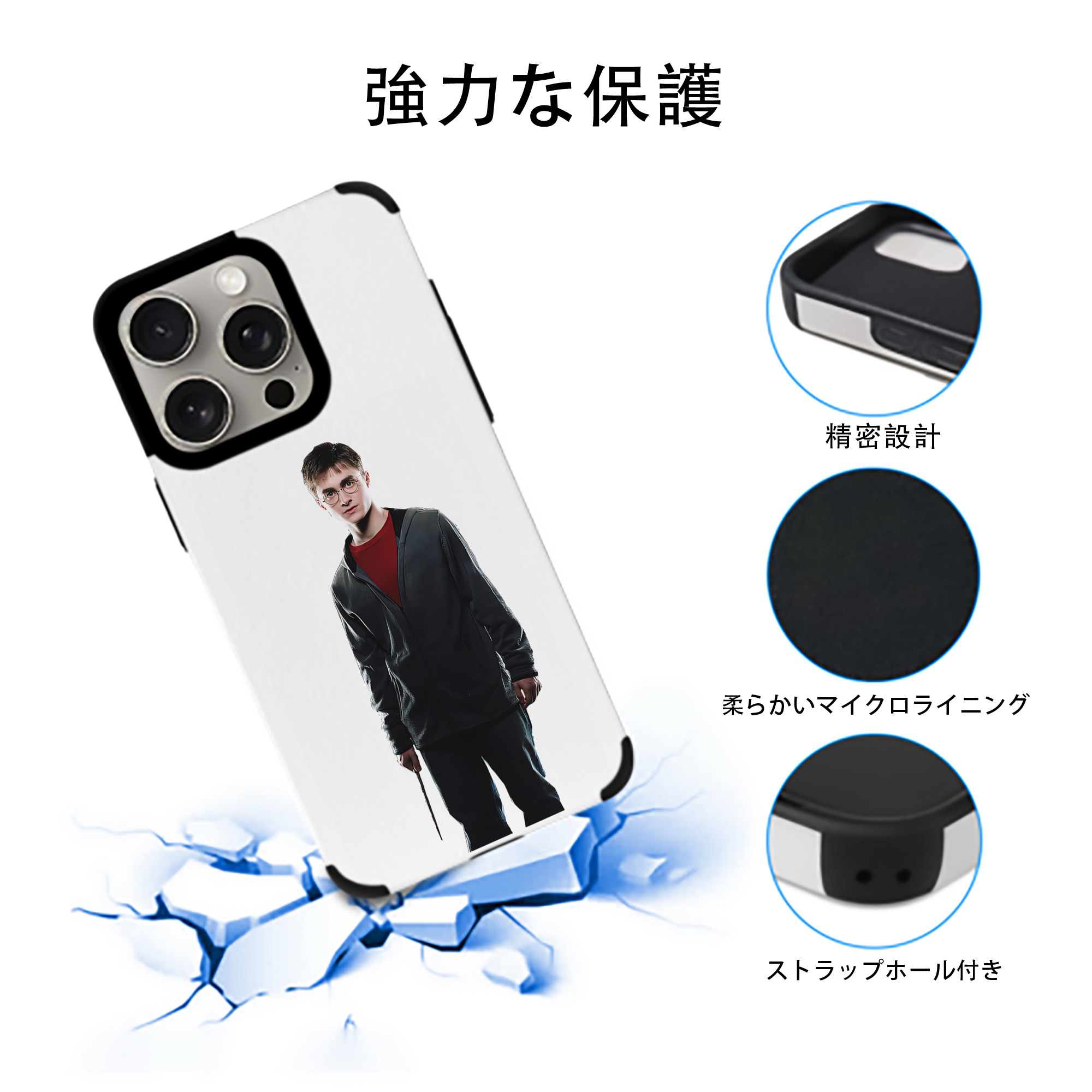 Harry Potter ハリー・ポッターシリーズ 【iPhone15ProMax対応】 PUレザー スマホケース 耐衝撃＆黄変防止