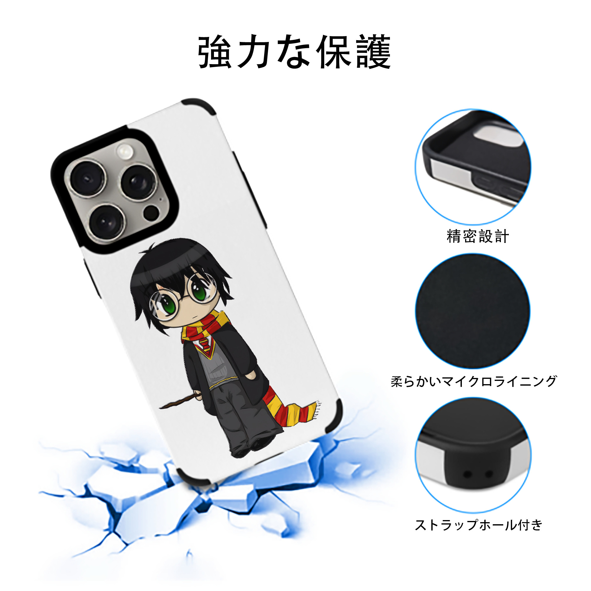 Harry Potter ハリー・ポッターシリーズ 【iPhone15ProMax対応】 PUレザー スマホケース 耐衝撃＆黄変防止