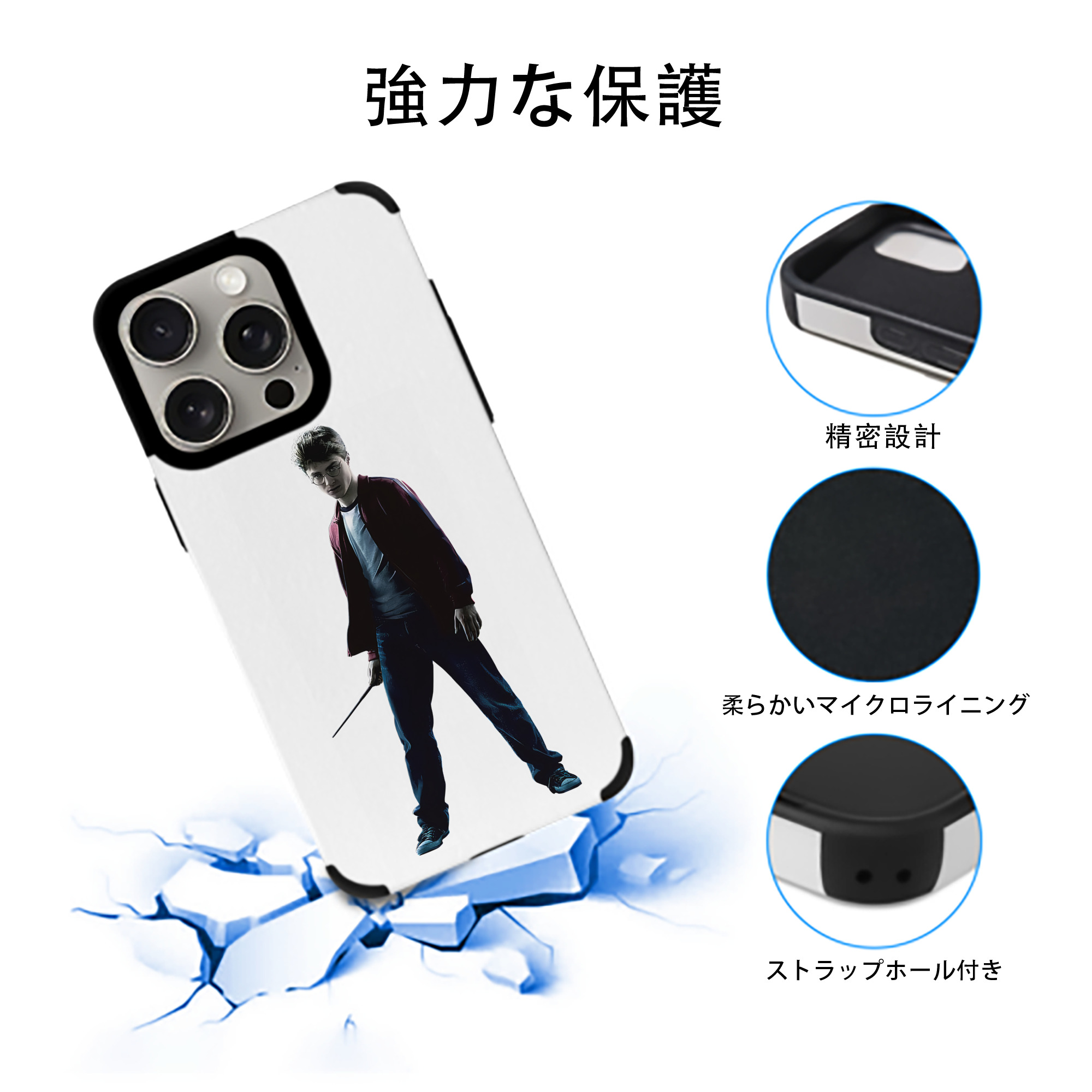 Harry Potter ハリー・ポッターシリーズ 【iPhone15ProMax対応】 PUレザー スマホケース 耐衝撃＆黄変防止