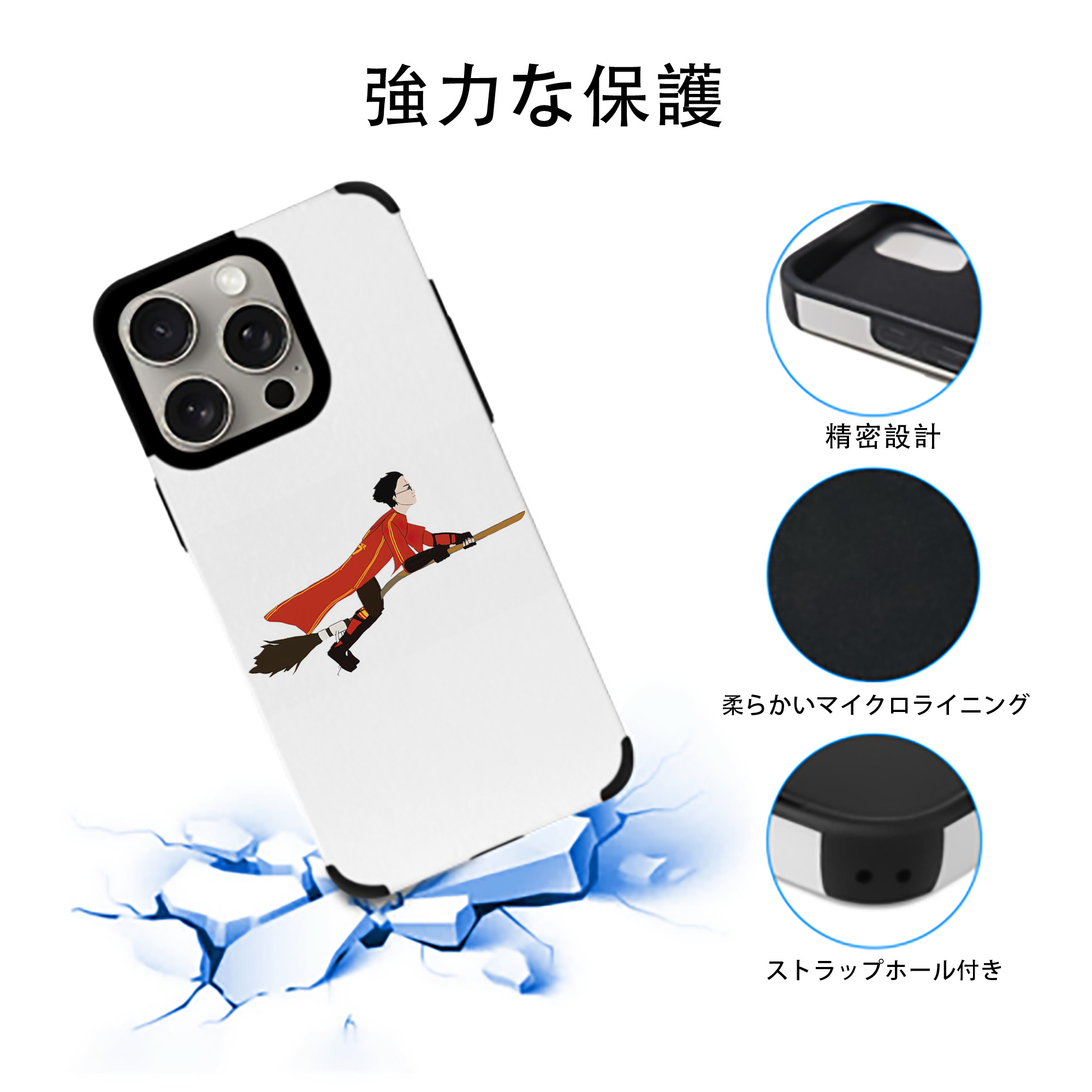 Harry Potter ハリー・ポッターシリーズ 【iPhone15ProMax対応】 PUレザー スマホケース 耐衝撃＆黄変防止