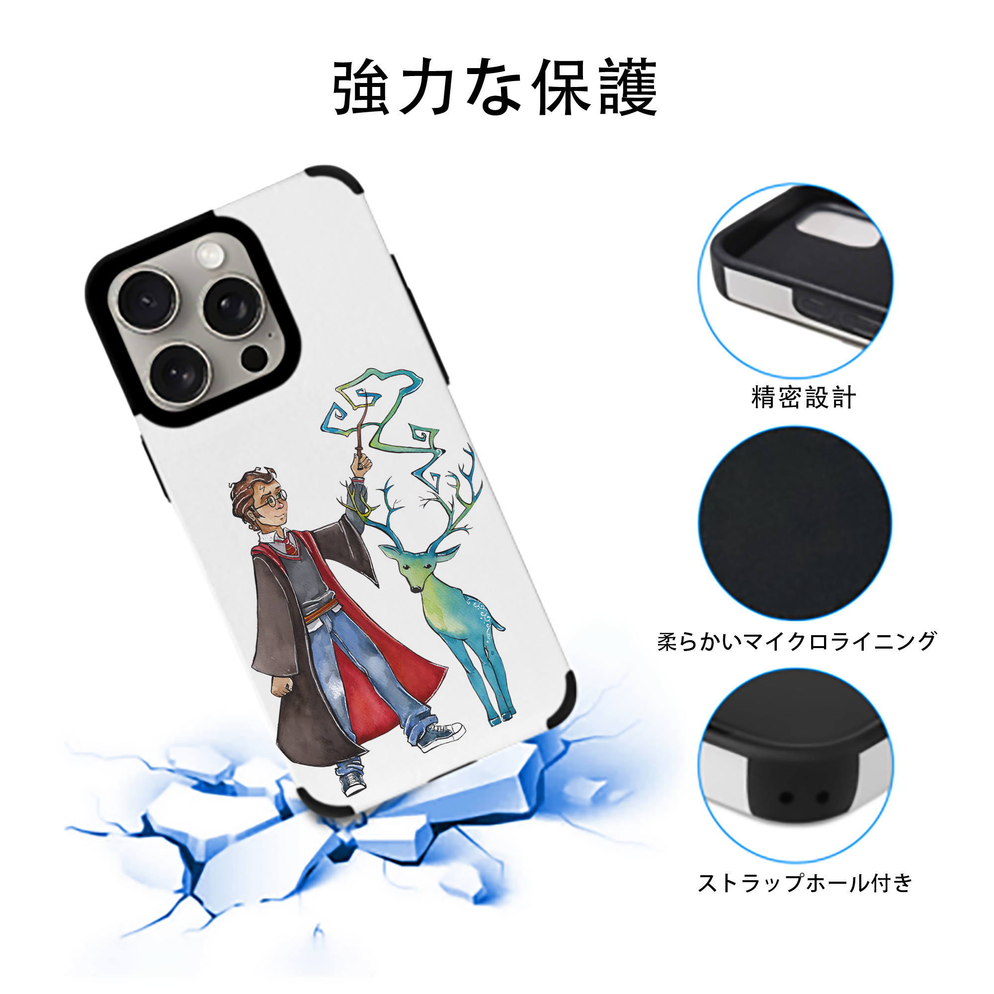 Harry Potter ハリー・ポッターシリーズ 【iPhone15ProMax対応】 PUレザー スマホケース 耐衝撃＆黄変防止