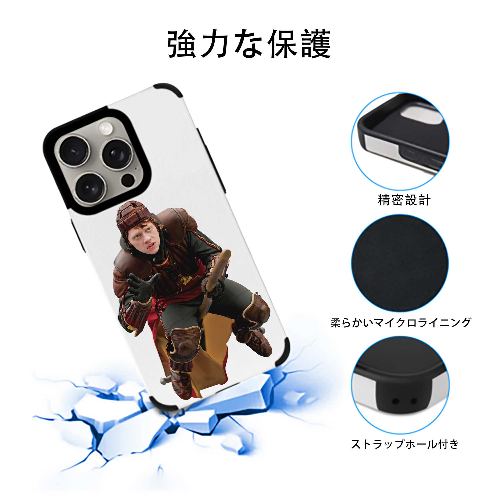 Harry Potter ハリー・ポッターシリーズ 【iPhone15ProMax対応】 PUレザー スマホケース 耐衝撃＆黄変防止