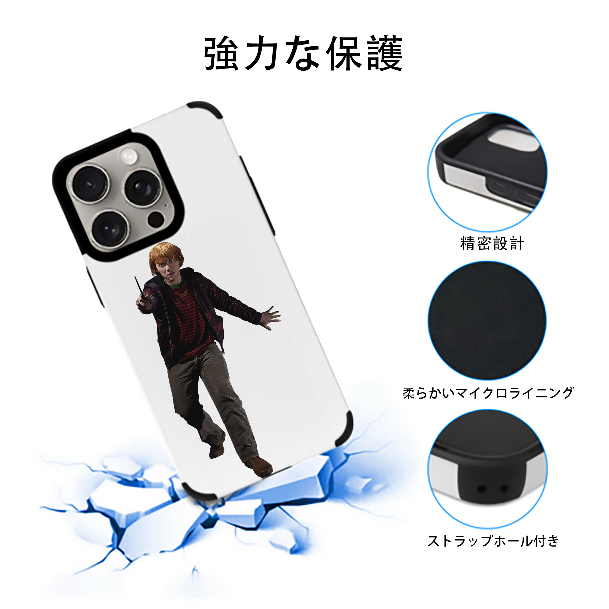 Harry Potter ハリー・ポッターシリーズ 【iPhone15ProMax対応】 PUレザー スマホケース 耐衝撃＆黄変防止