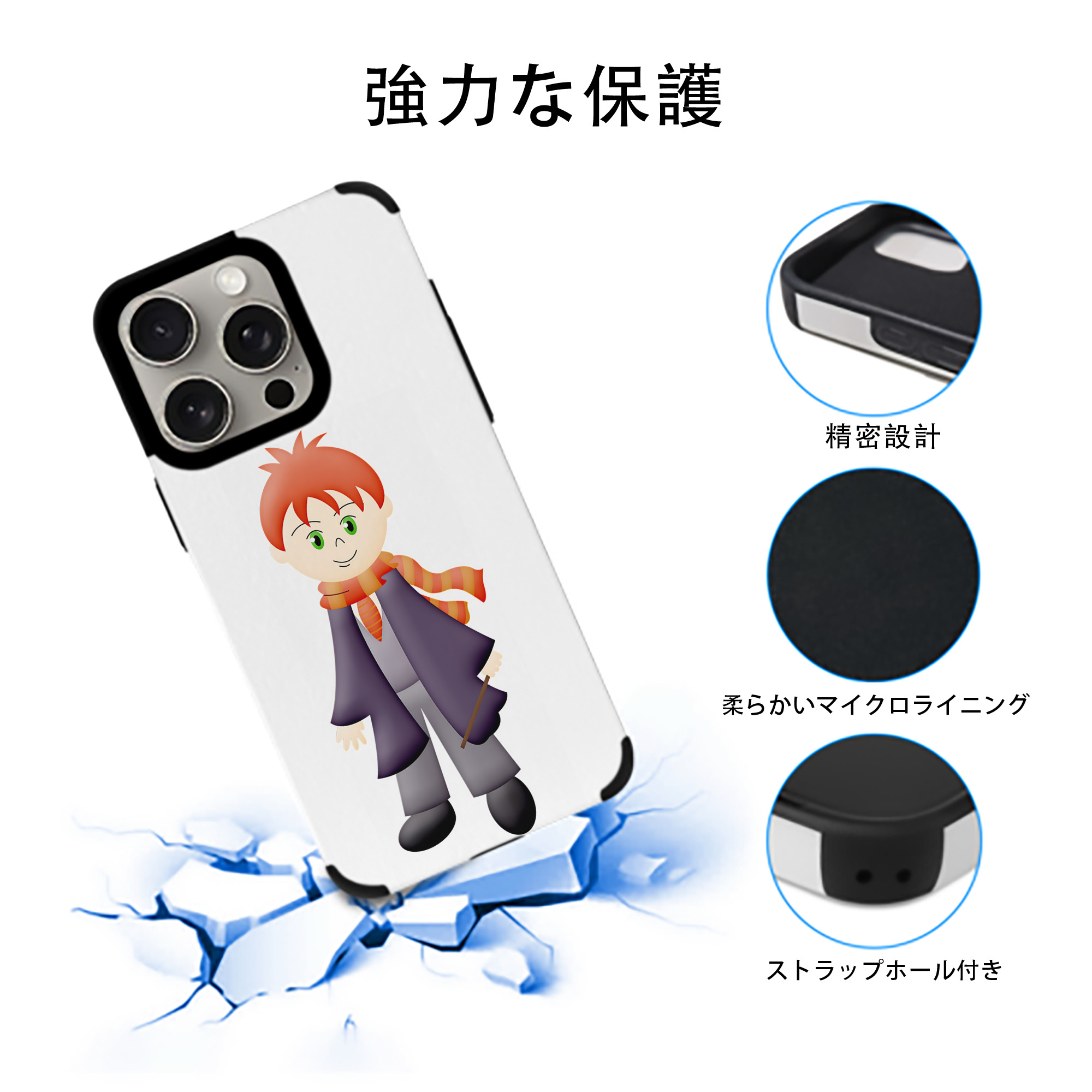 Harry Potter ハリー・ポッターシリーズ 【iPhone15ProMax対応】 PUレザー スマホケース 耐衝撃＆黄変防止