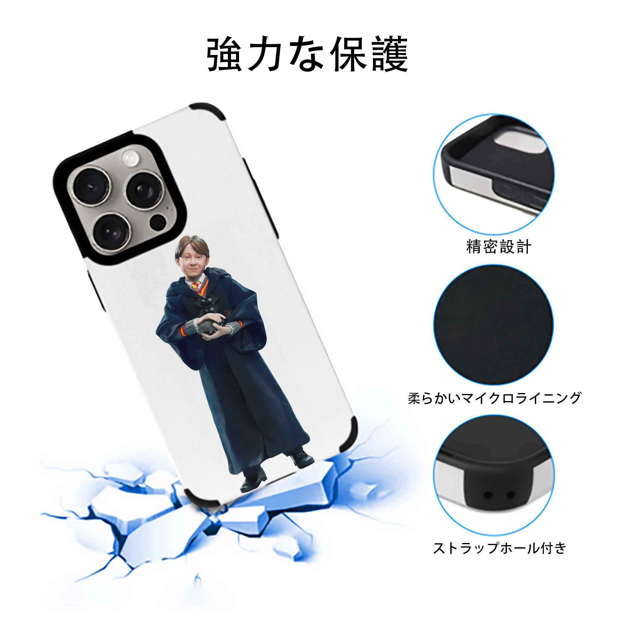 Harry Potter ハリー・ポッターシリーズ 【iPhone15ProMax対応】 PUレザー スマホケース 耐衝撃＆黄変防止