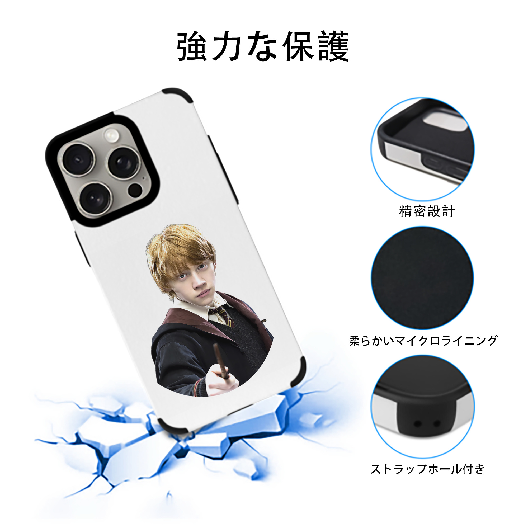 Harry Potter ハリー・ポッターシリーズ 【iPhone15ProMax対応】 PUレザー スマホケース 耐衝撃＆黄変防止