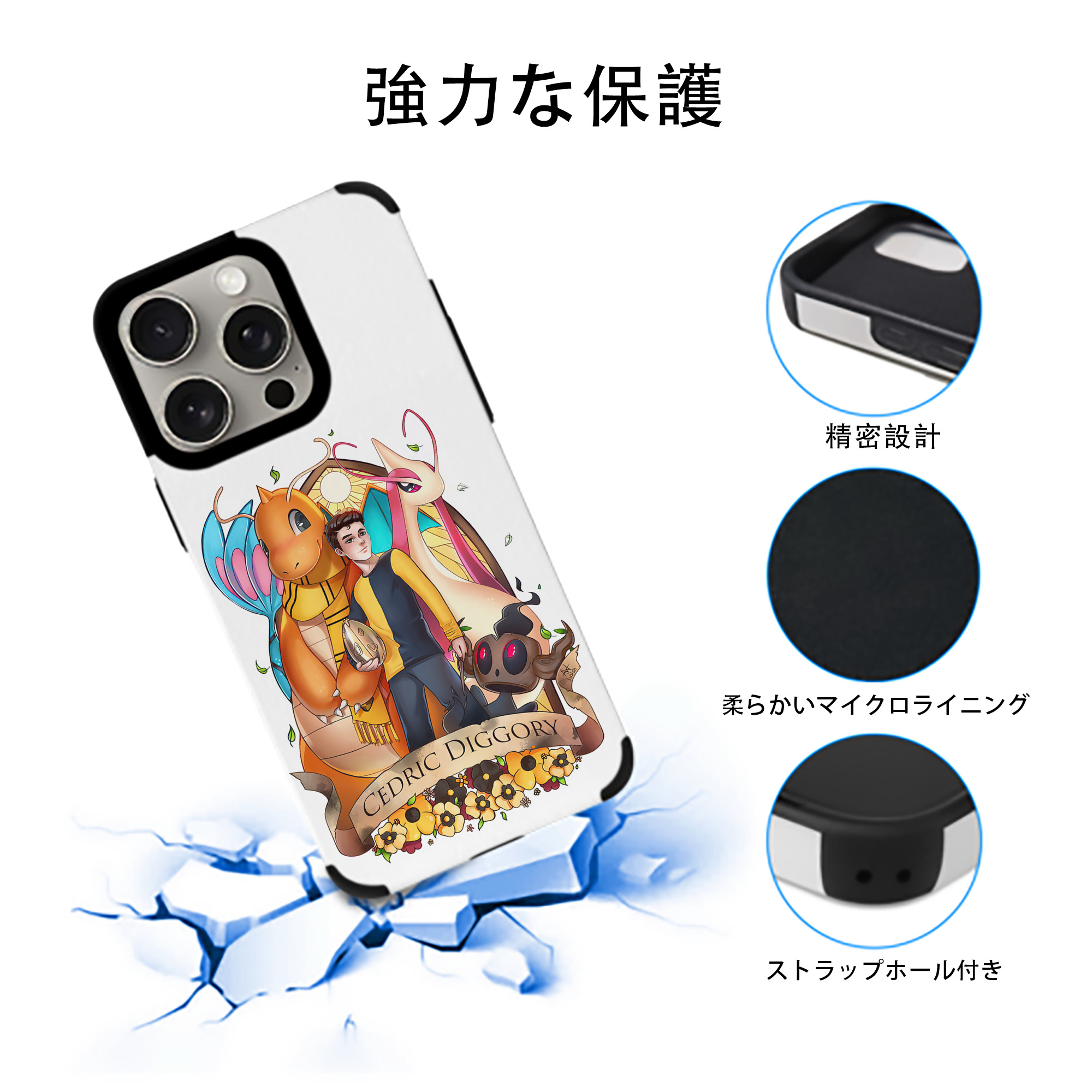 Harry Potter ハリー・ポッターシリーズ 【iPhone15ProMax対応】 PUレザー スマホケース 耐衝撃＆黄変防止