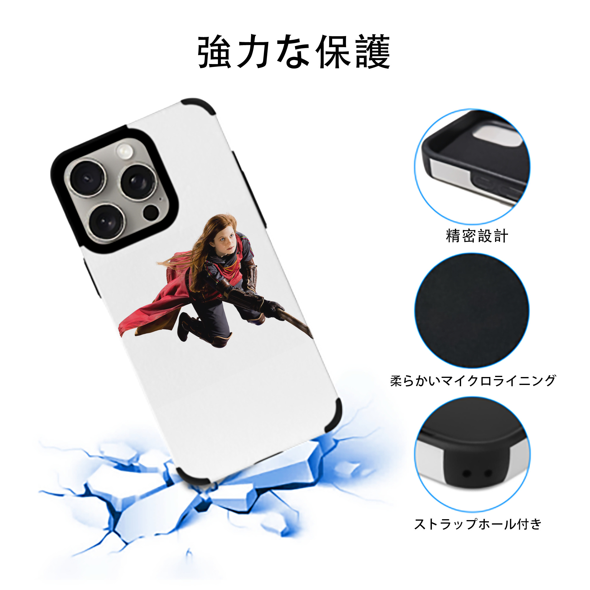 Harry Potter ハリー・ポッターシリーズ 【iPhone15ProMax対応】 PUレザー スマホケース 耐衝撃＆黄変防止