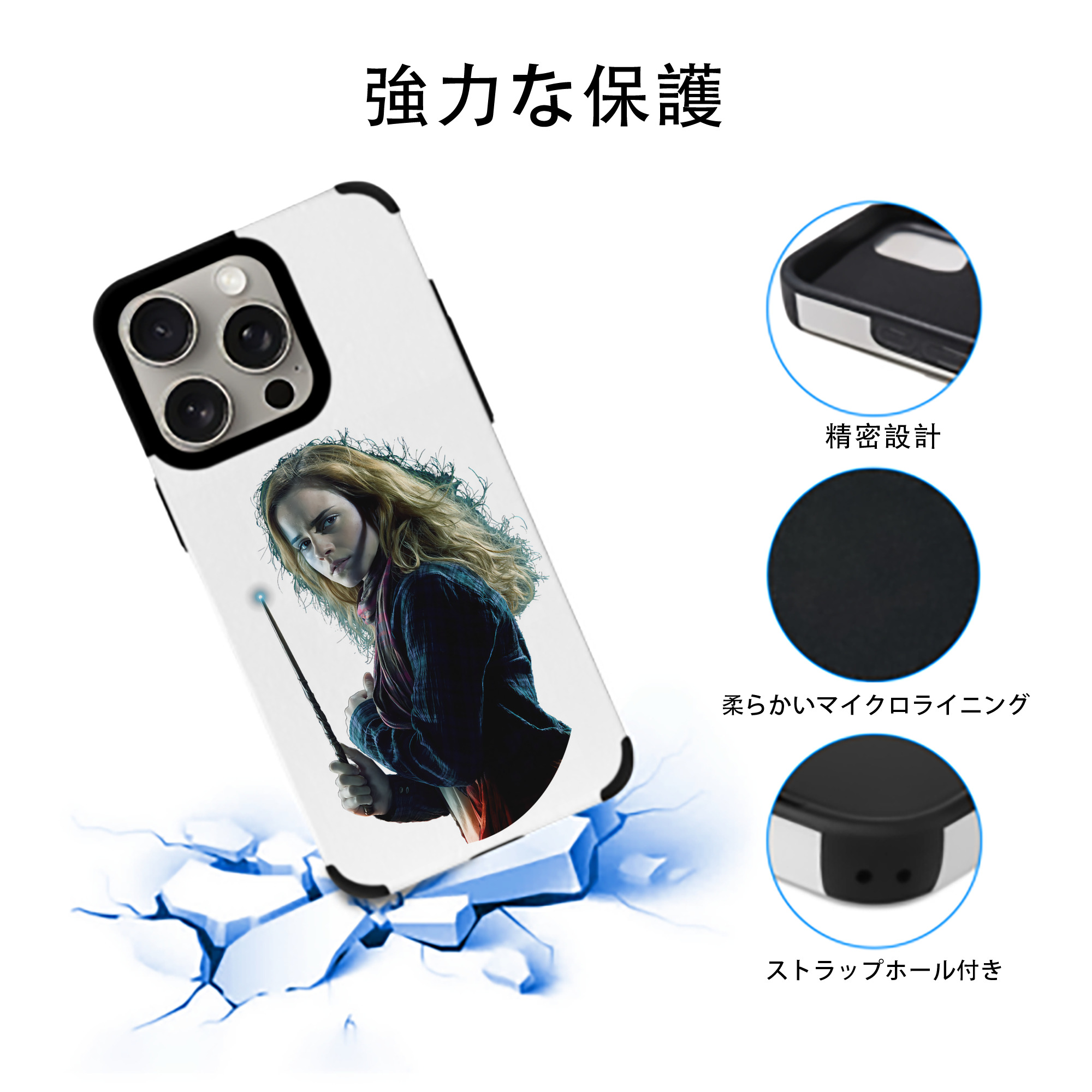 Harry Potter ハリー・ポッターシリーズ 【iPhone15ProMax対応】 PUレザー スマホケース 耐衝撃＆黄変防止