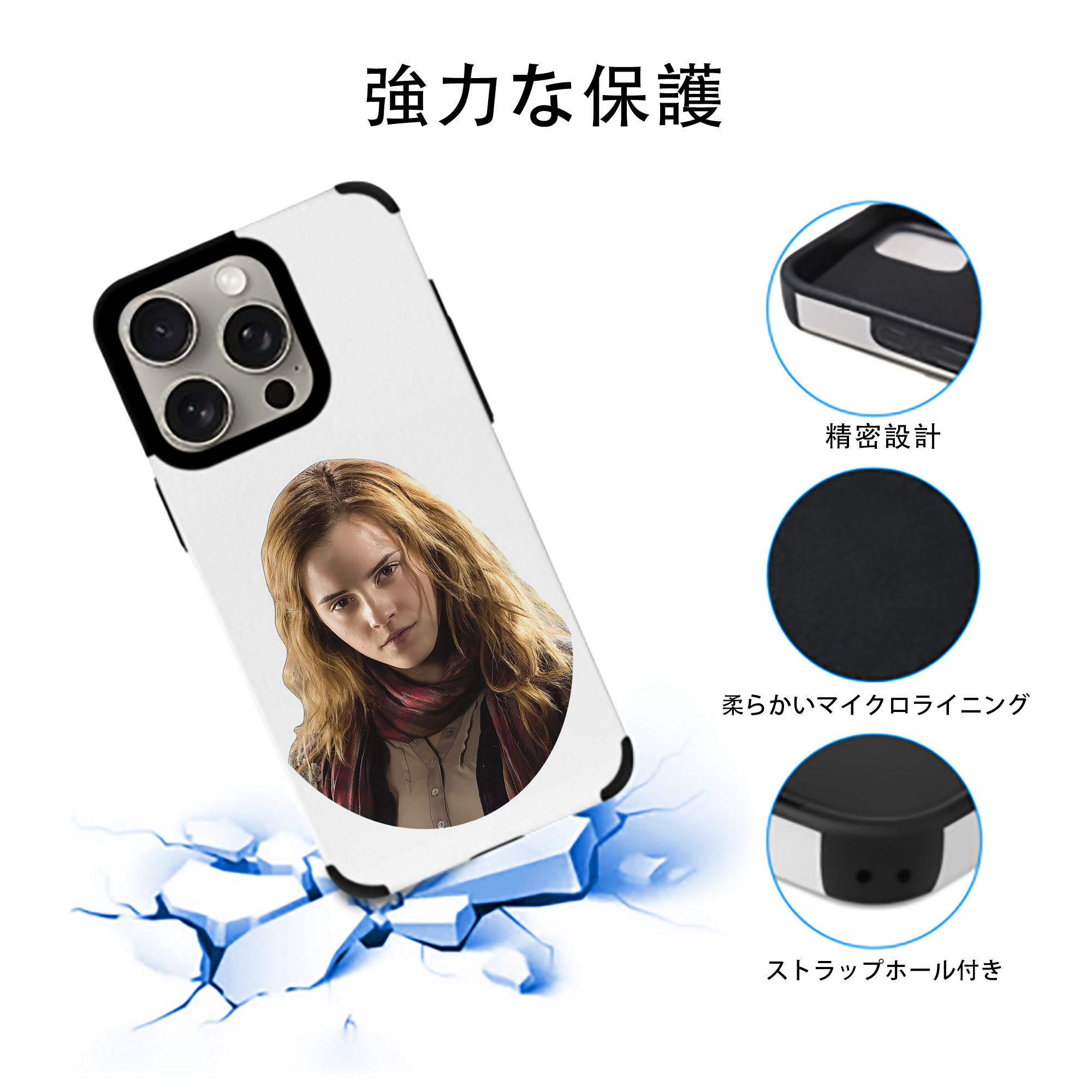 Harry Potter ハリー・ポッターシリーズ 【iPhone15ProMax対応】 PUレザー スマホケース 耐衝撃＆黄変防止