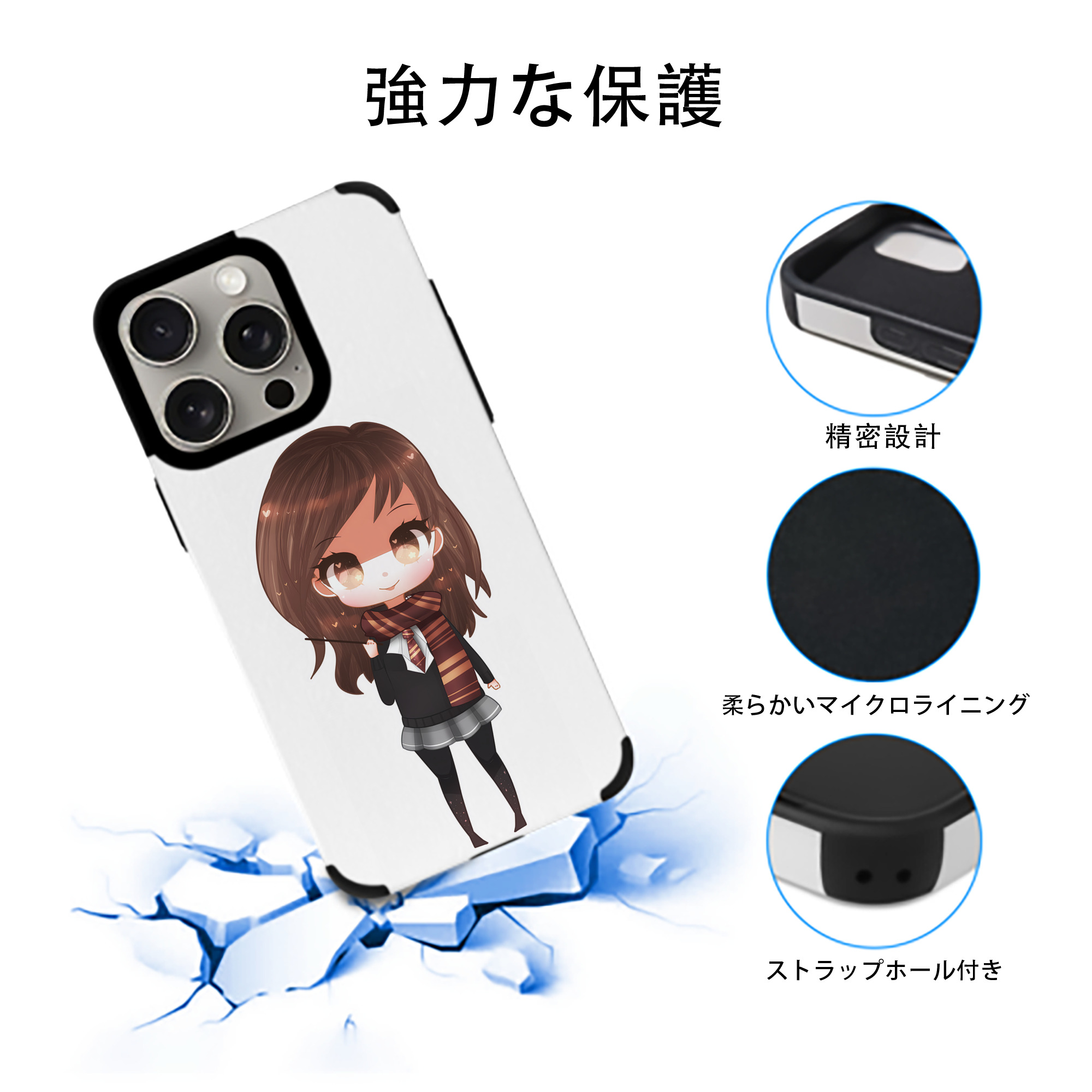 Harry Potter ハリー・ポッターシリーズ 【iPhone15ProMax対応】 PUレザー スマホケース 耐衝撃＆黄変防止