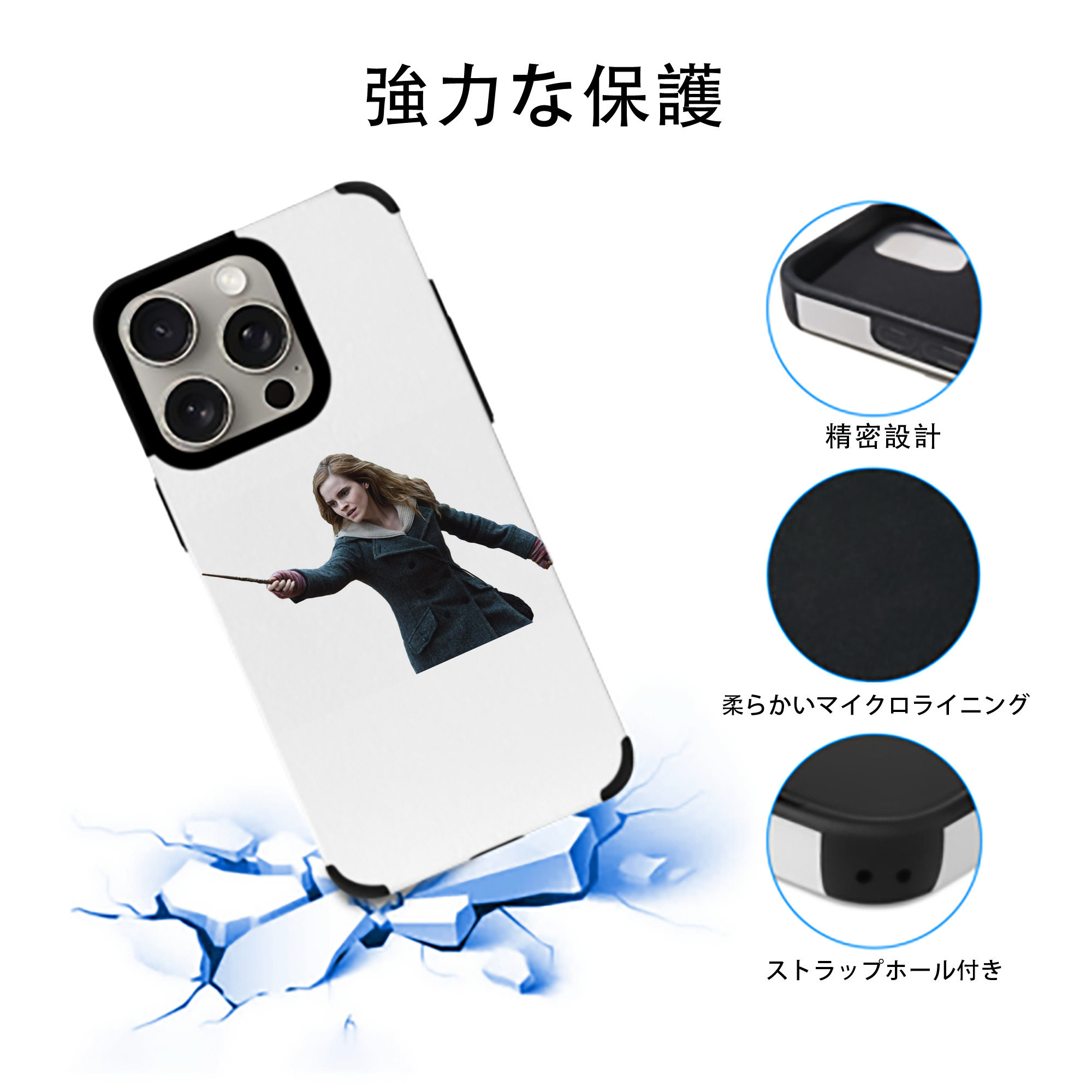 Harry Potter ハリー・ポッターシリーズ 【iPhone15ProMax対応】 PUレザー スマホケース 耐衝撃＆黄変防止