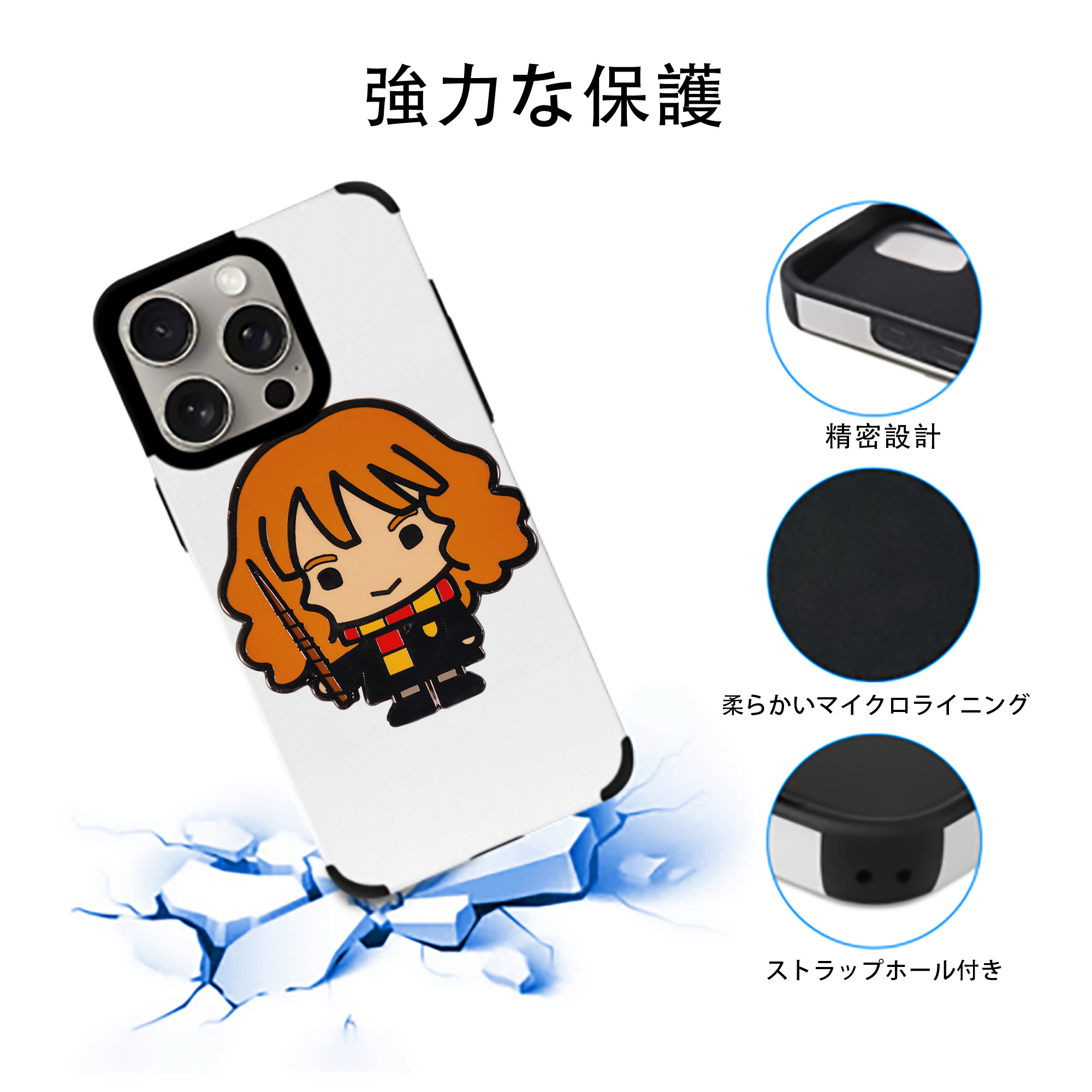 Harry Potter ハリー・ポッターシリーズ 【iPhone15ProMax対応】 PUレザー スマホケース 耐衝撃＆黄変防止