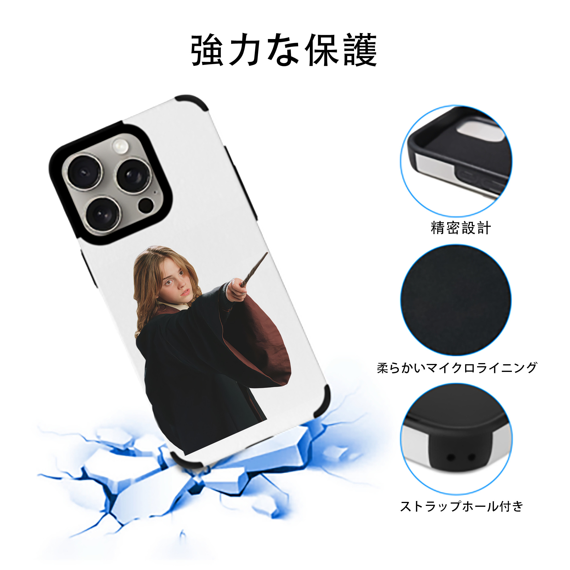 Harry Potter ハリー・ポッターシリーズ 【iPhone15ProMax対応】 PUレザー スマホケース 耐衝撃＆黄変防止