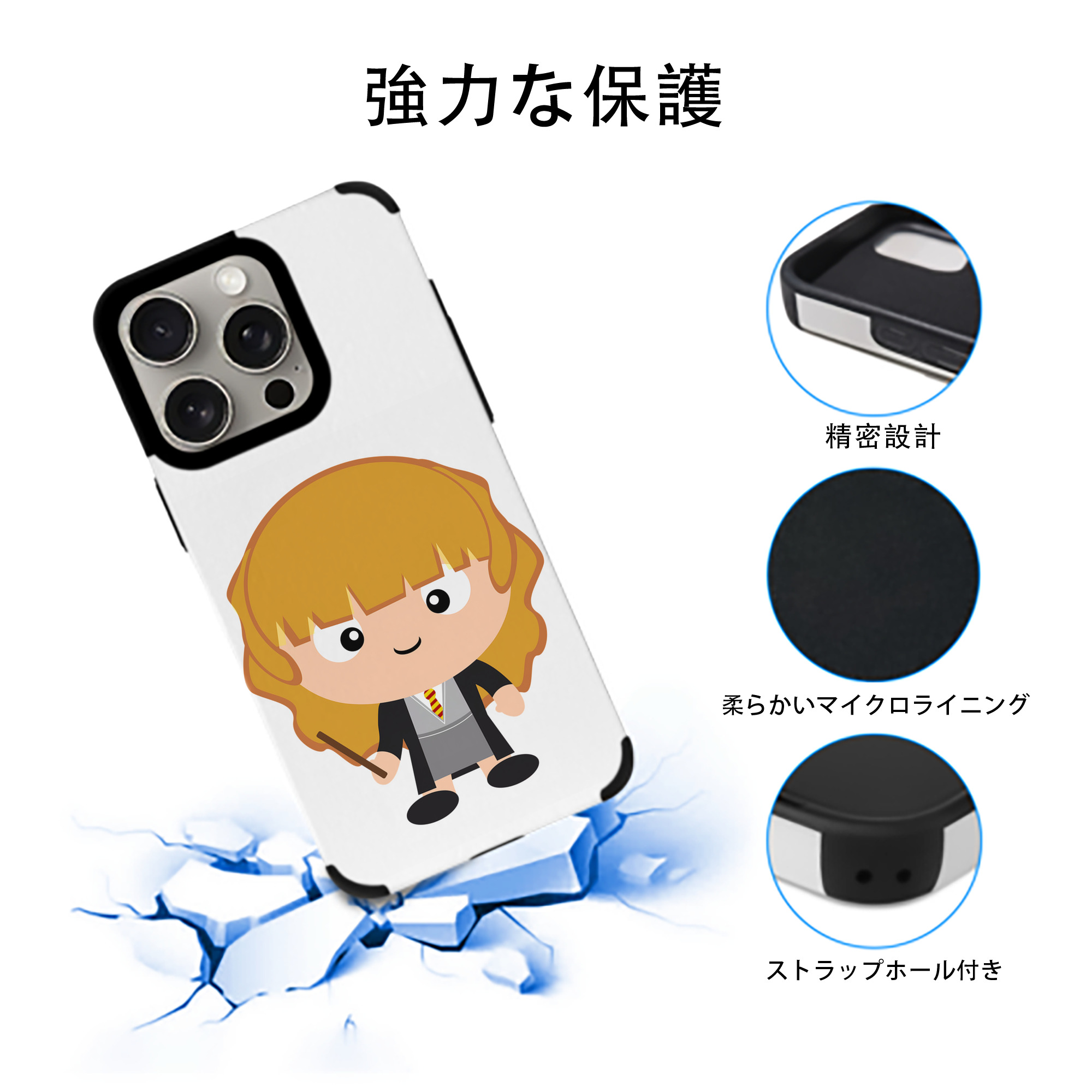Harry Potter ハリー・ポッターシリーズ 【iPhone15ProMax対応】 PUレザー スマホケース 耐衝撃＆黄変防止