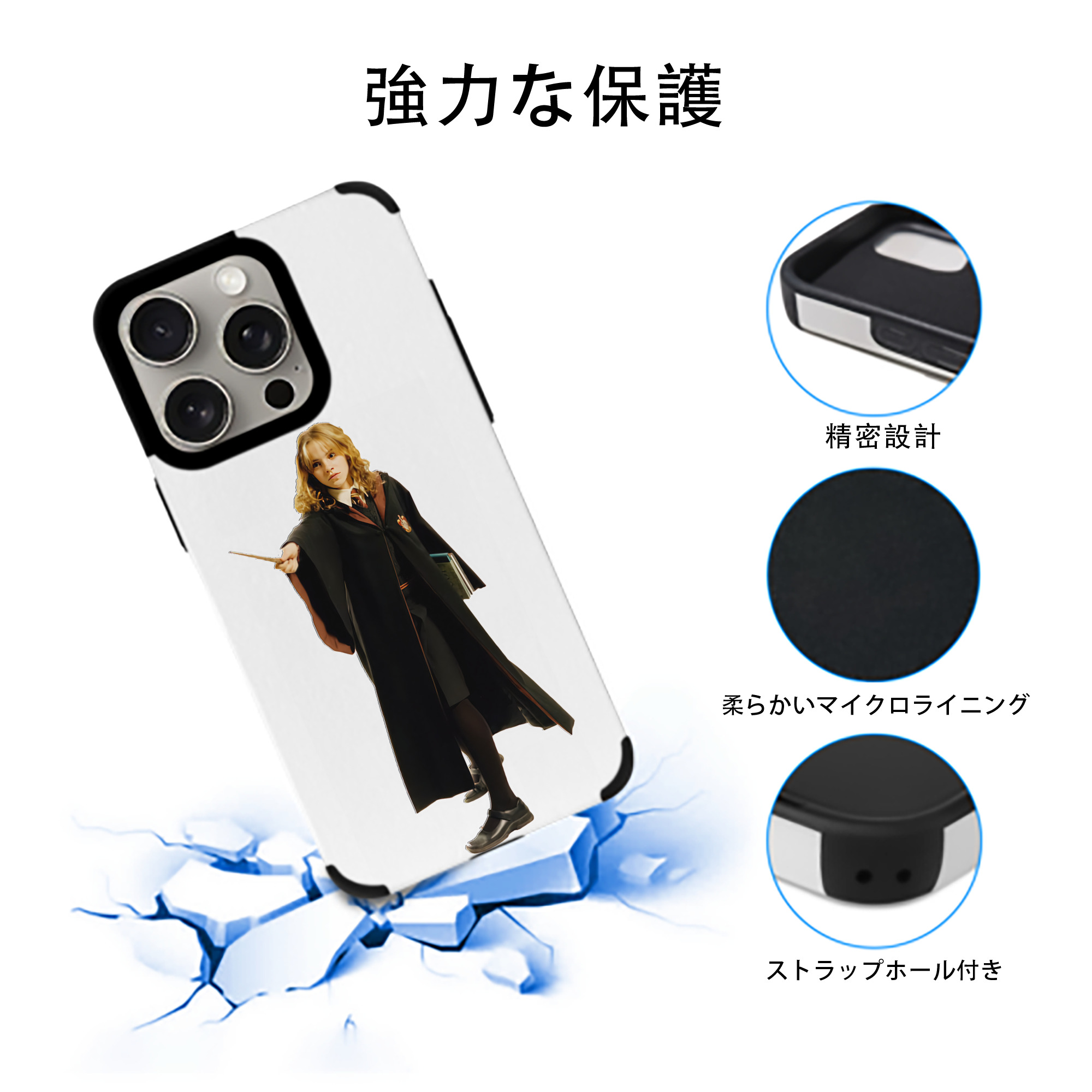 Harry Potter ハリー・ポッターシリーズ 【iPhone15ProMax対応】 PUレザー スマホケース 耐衝撃＆黄変防止
