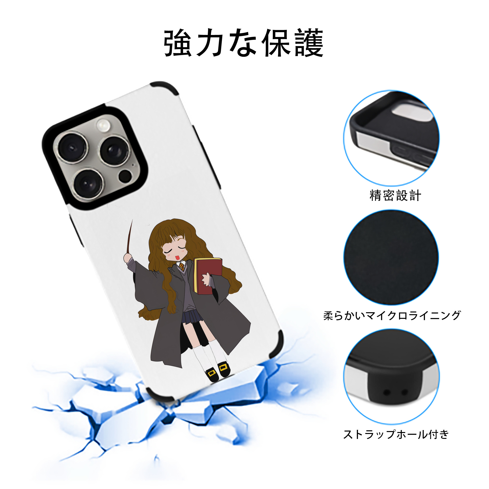 Harry Potter ハリー・ポッターシリーズ 【iPhone15ProMax対応】 PUレザー スマホケース 耐衝撃＆黄変防止