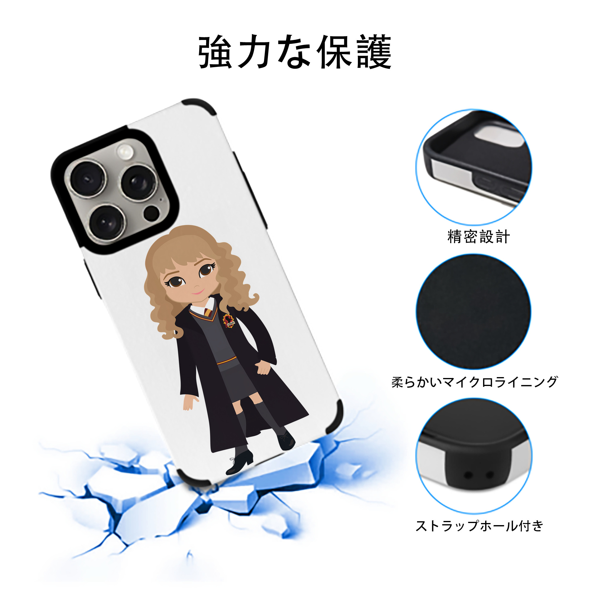 Harry Potter ハリー・ポッターシリーズ 【iPhone15ProMax対応】 PUレザー スマホケース 耐衝撃＆黄変防止
