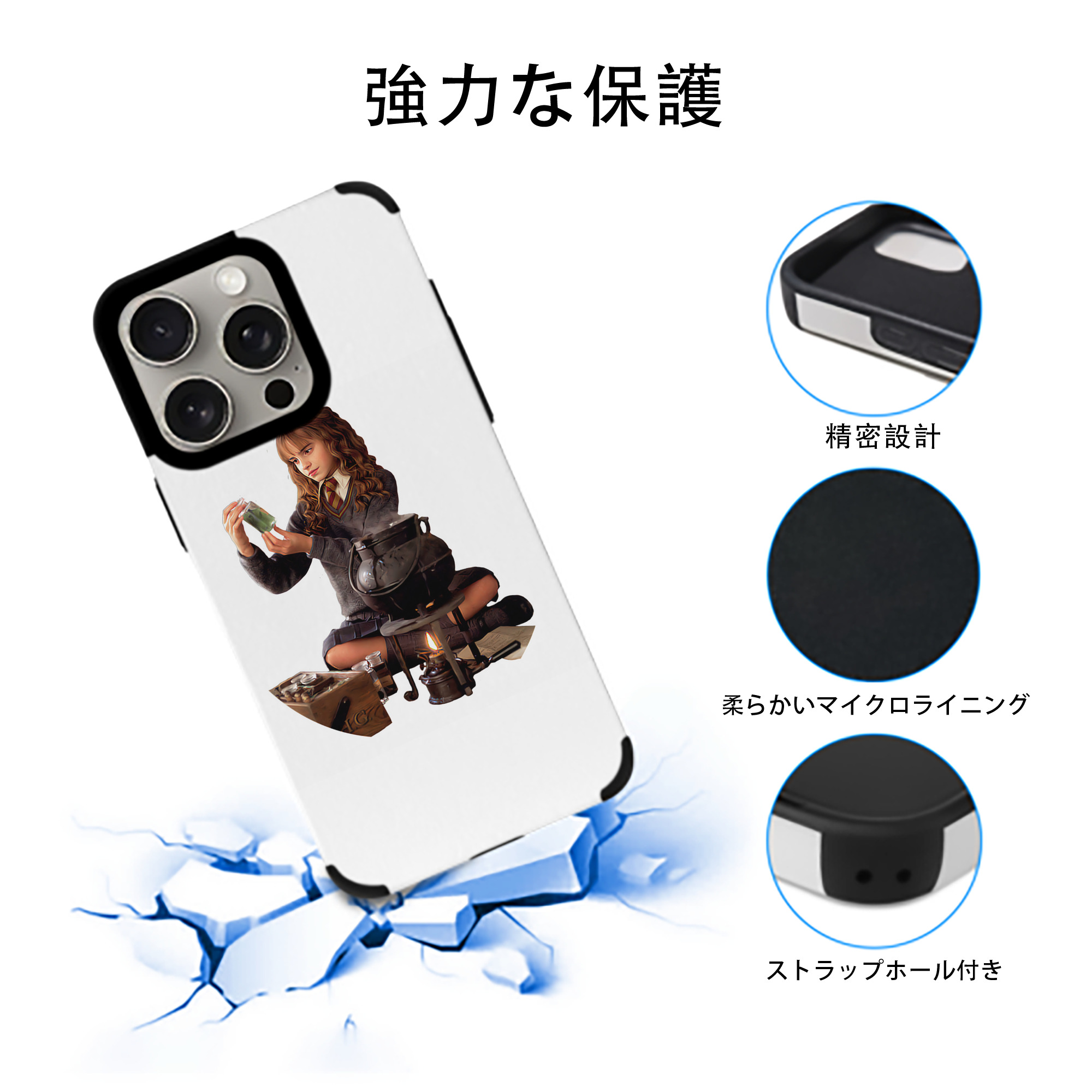 Harry Potter ハリー・ポッターシリーズ 【iPhone15ProMax対応】 PUレザー スマホケース 耐衝撃＆黄変防止