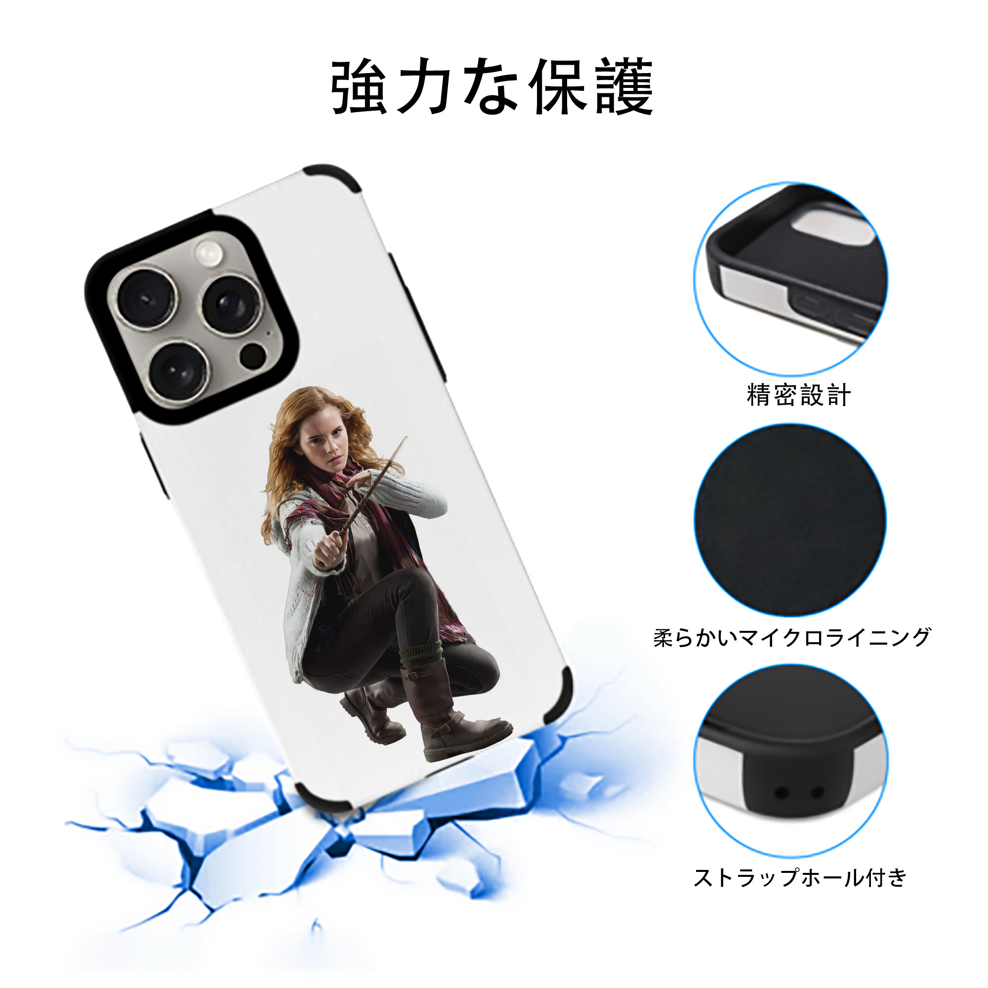 Harry Potter ハリー・ポッターシリーズ 【iPhone15ProMax対応】 PUレザー スマホケース 耐衝撃＆黄変防止