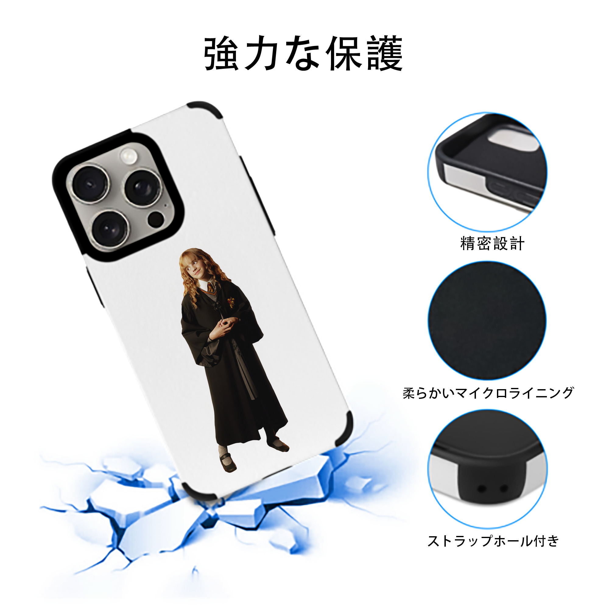 Harry Potter ハリー・ポッターシリーズ 【iPhone15ProMax対応】 PUレザー スマホケース 耐衝撃＆黄変防止
