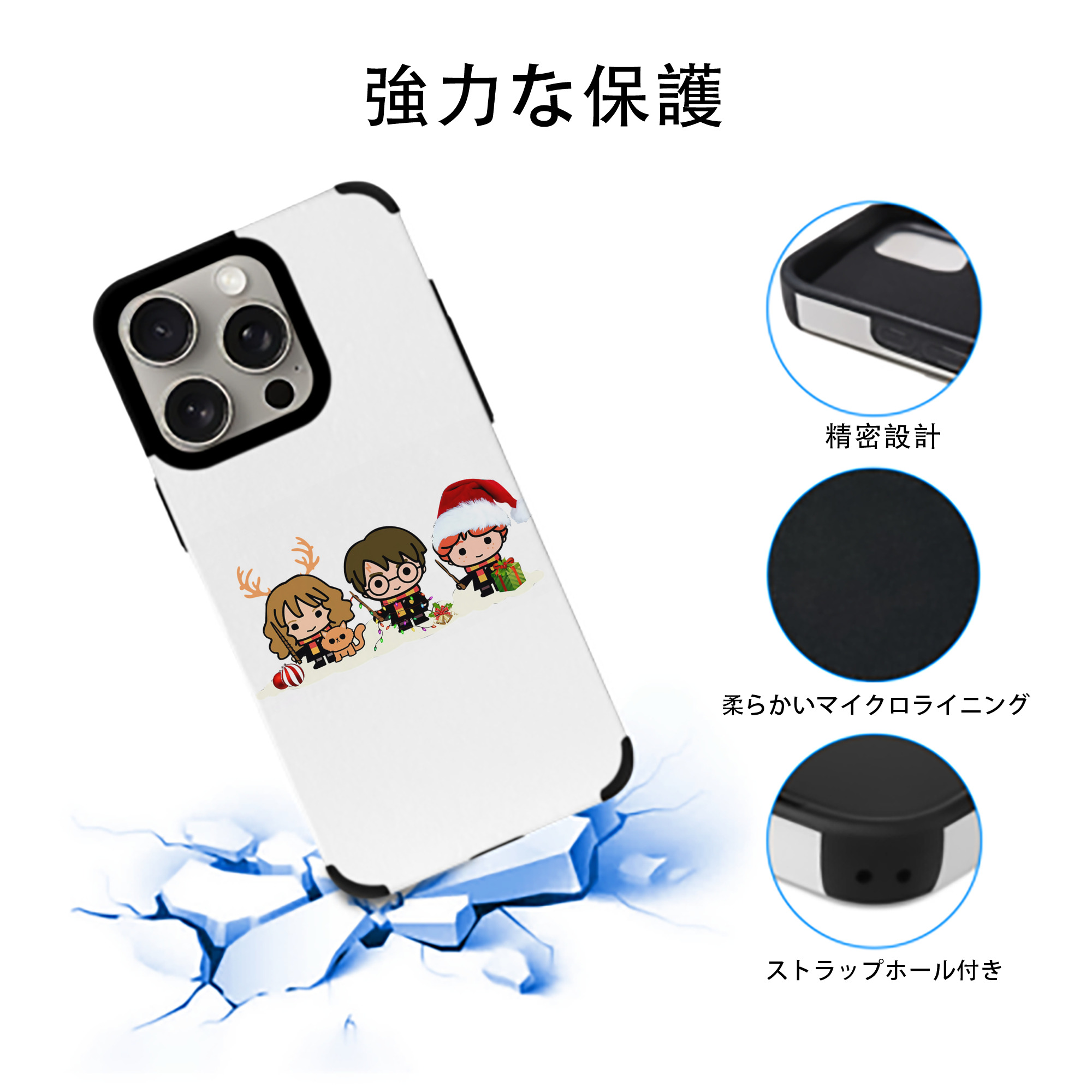 Harry Potter ハリー・ポッターシリーズ 【iPhone15ProMax対応】 PUレザー スマホケース 耐衝撃＆黄変防止