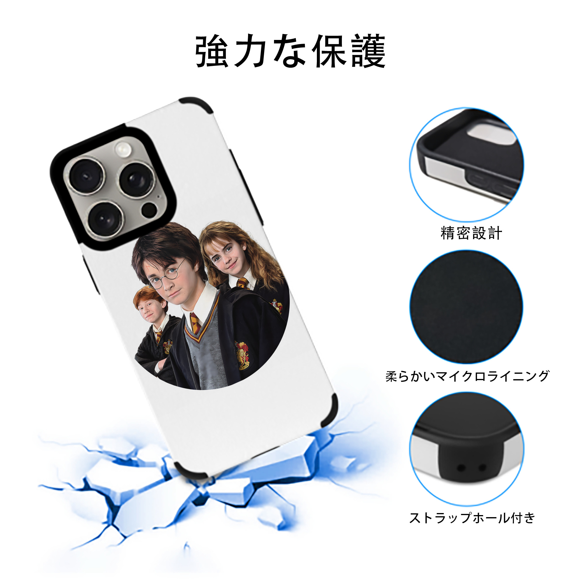 Harry Potter ハリー・ポッターシリーズ 【iPhone15ProMax対応】 PUレザー スマホケース 耐衝撃＆黄変防止