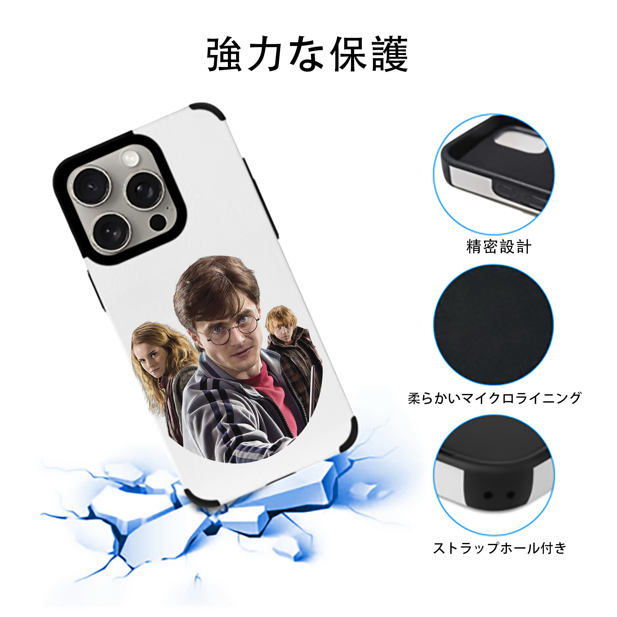 Harry Potter ハリー・ポッターシリーズ 【iPhone15ProMax対応】 PUレザー スマホケース 耐衝撃＆黄変防止