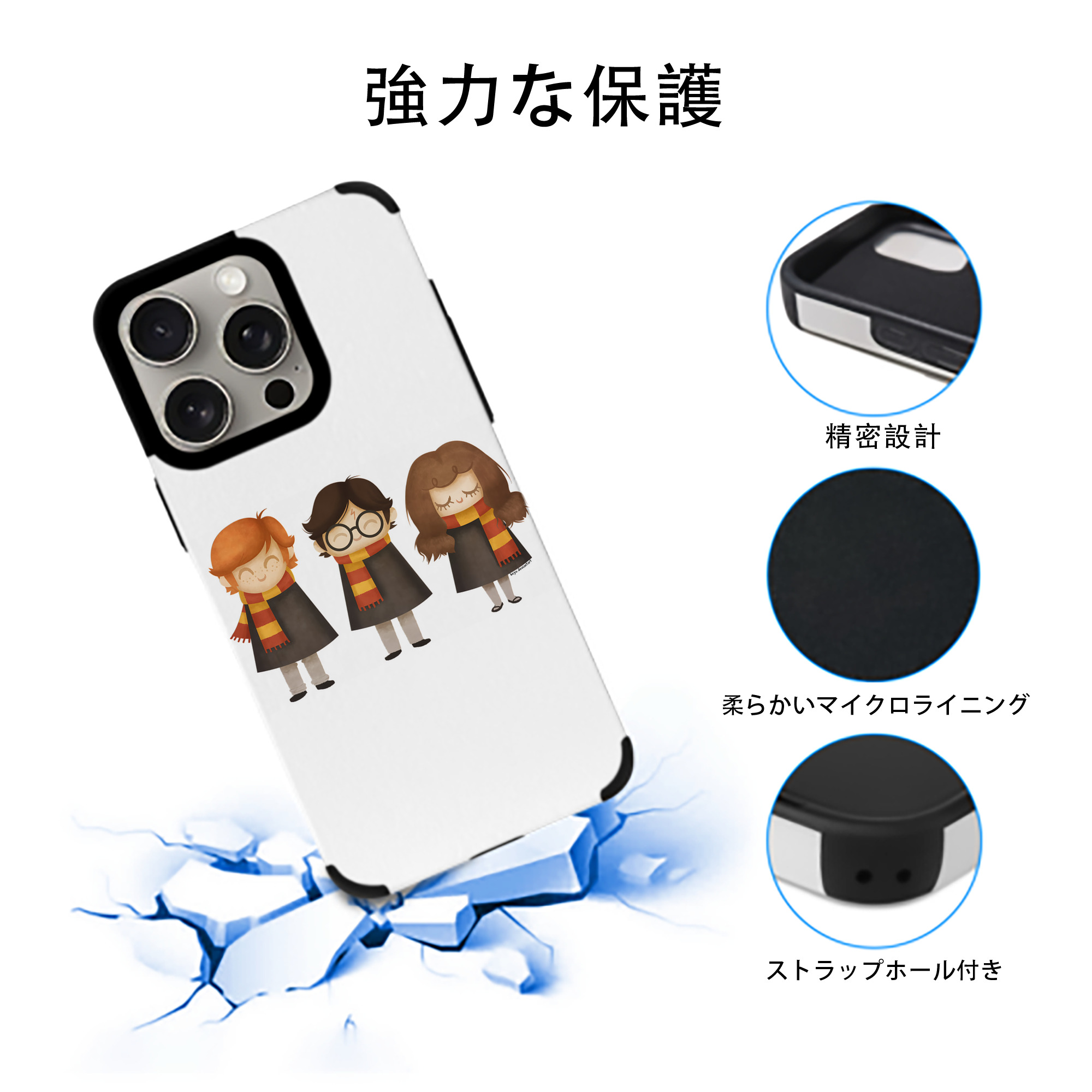 Harry Potter ハリー・ポッターシリーズ 【iPhone15ProMax対応】 PUレザー スマホケース 耐衝撃＆黄変防止