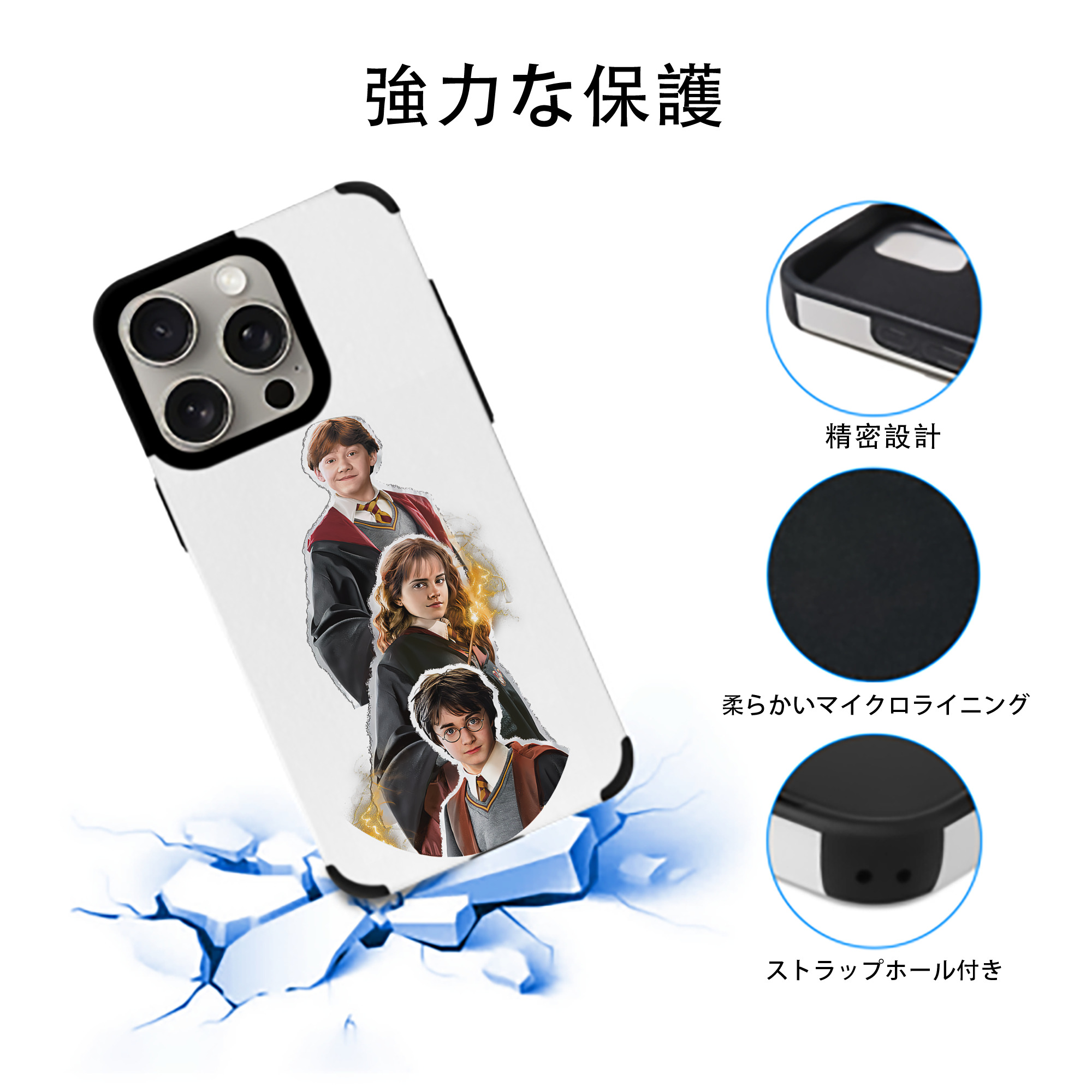 Harry Potter ハリー・ポッターシリーズ 【iPhone15ProMax対応】 PUレザー スマホケース 耐衝撃＆黄変防止