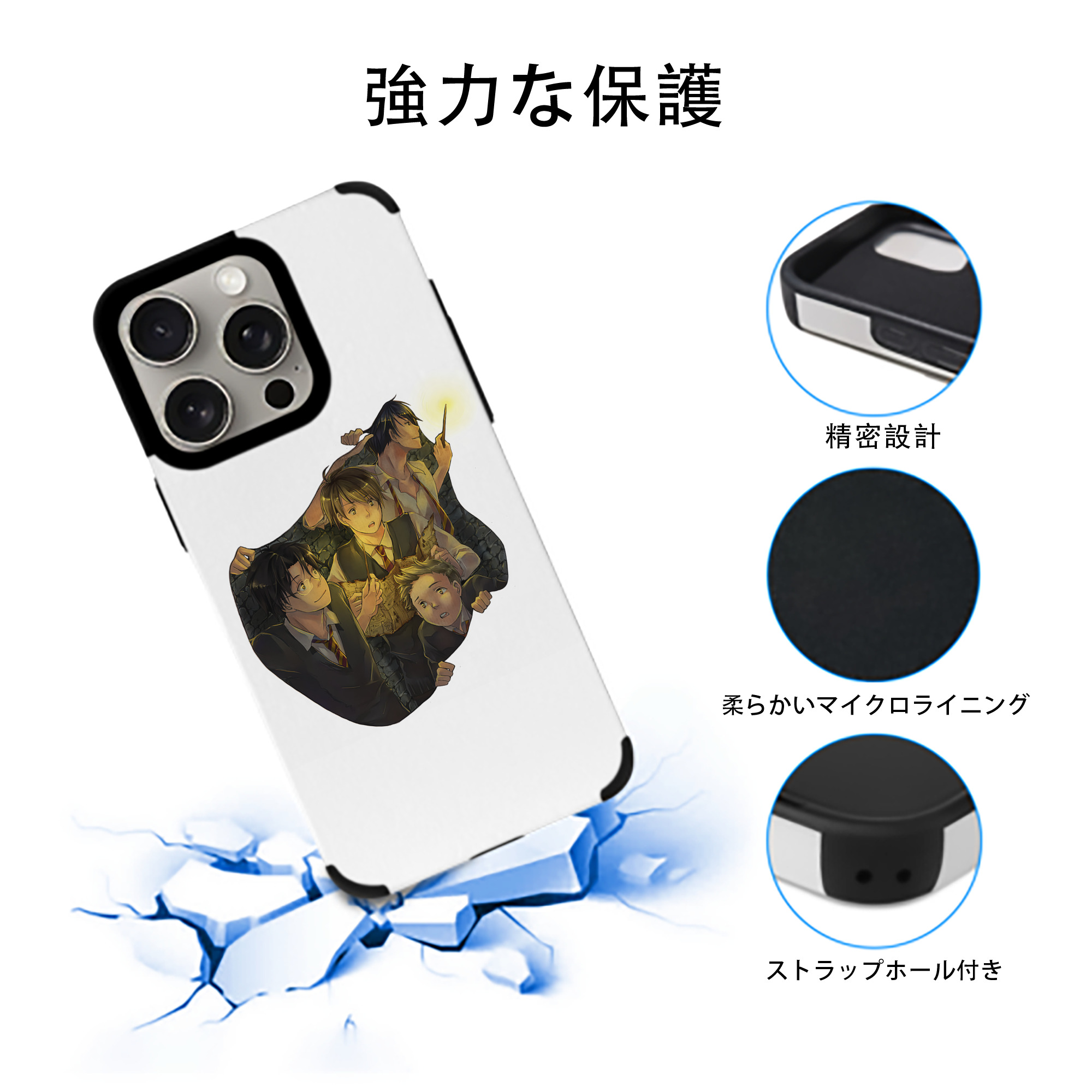 Harry Potter ハリー・ポッターシリーズ 【iPhone15ProMax対応】 PUレザー スマホケース 耐衝撃＆黄変防止