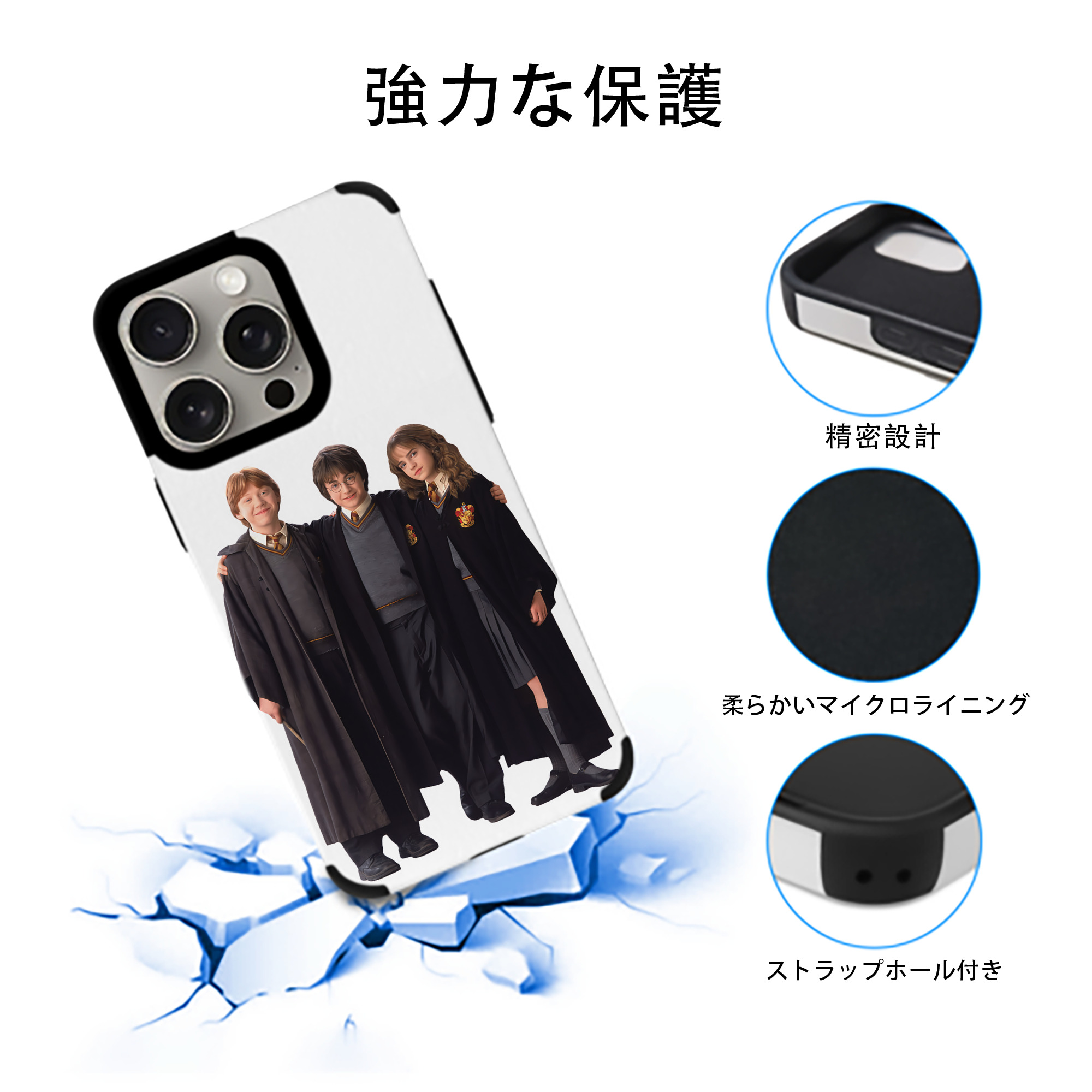 Harry Potter ハリー・ポッターシリーズ 【iPhone15ProMax対応】 PUレザー スマホケース 耐衝撃＆黄変防止